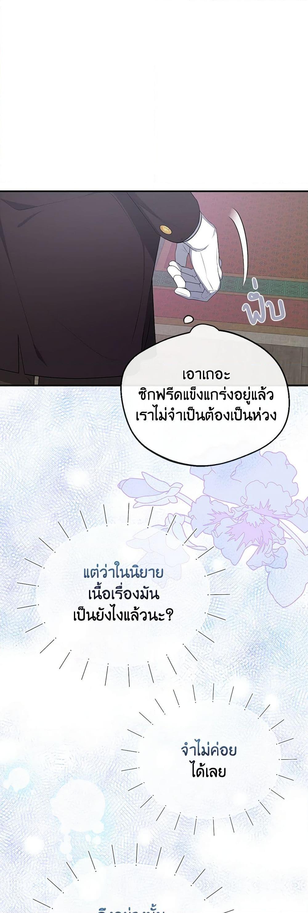 Manga-lc-com อ่านมังงะ อ่านการ์ตูน ออนไลน์ ฟรี A Male Protagonist Is Blocking My Way ตอนที่ 1 2 3 4 5 6 7 8 9 10 11 12 13 14 ฟรี ไม่มีโฆษณา Manga-lc - อ่าน มังงะ อ่าน การ์ตูน ออนไลน์ อ่านมังงะ ฟรี