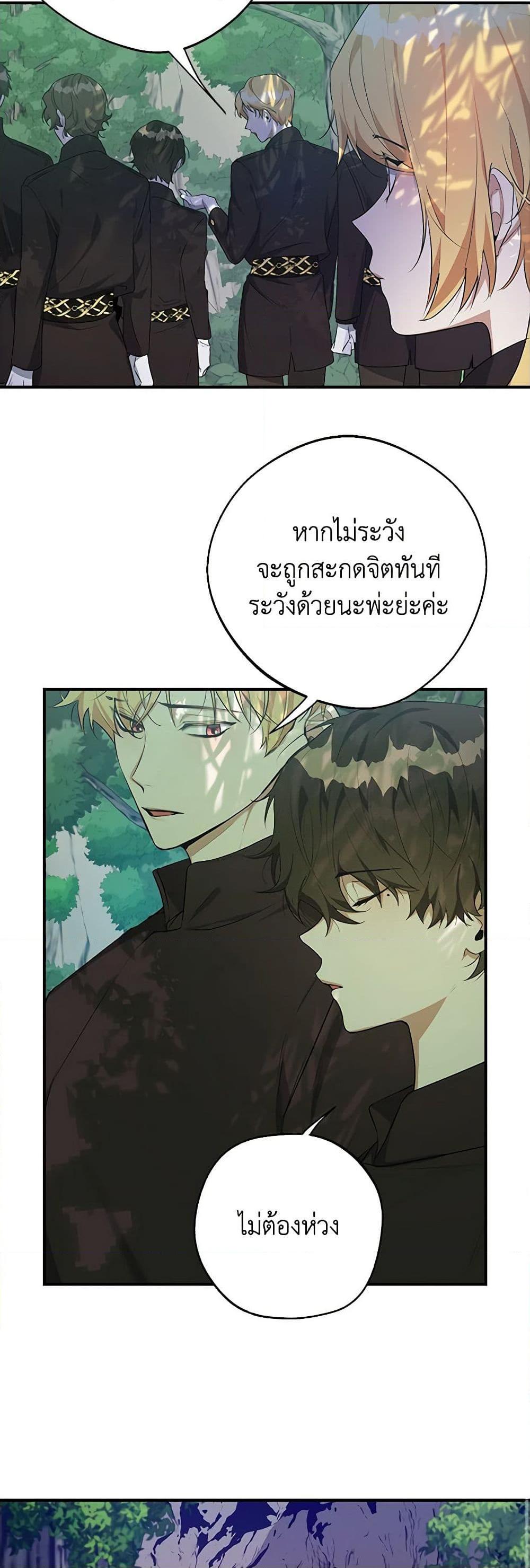 Manga-lc-com อ่านมังงะ อ่านการ์ตูน ออนไลน์ ฟรี A Male Protagonist Is Blocking My Way ตอนที่ 1 2 3 4 5 6 7 8 9 10 11 12 13 14 ฟรี ไม่มีโฆษณา Manga-lc - อ่าน มังงะ อ่าน การ์ตูน ออนไลน์ อ่านมังงะ ฟรี
