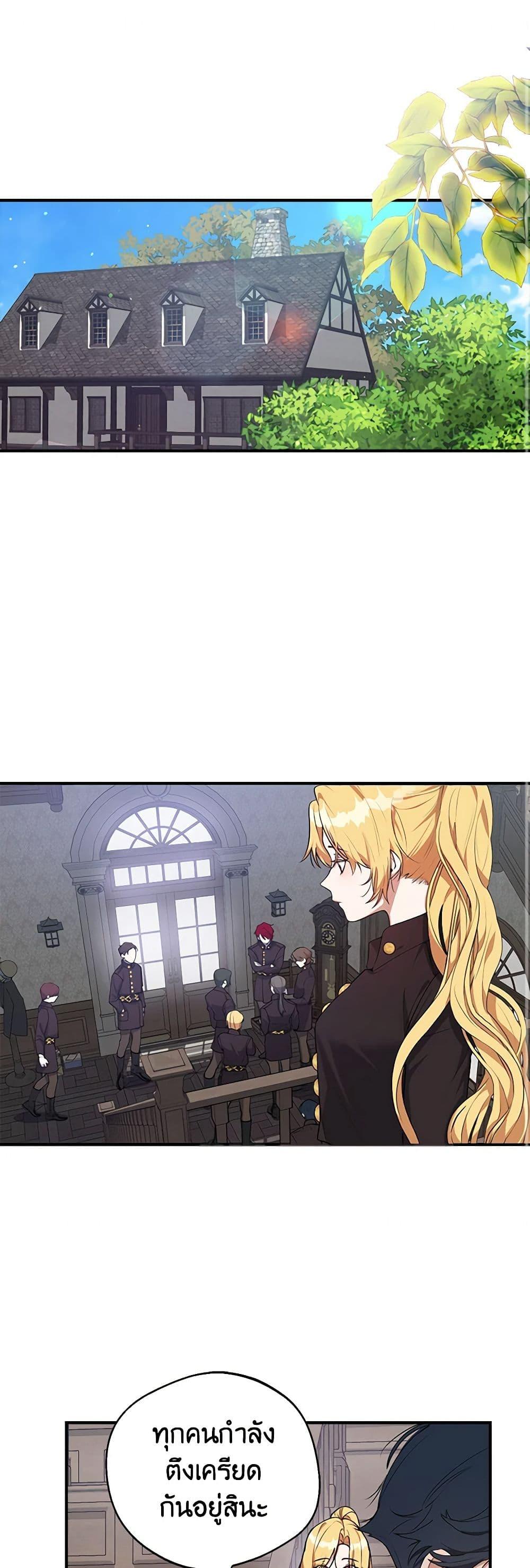 Manga-lc-com อ่านมังงะ อ่านการ์ตูน ออนไลน์ ฟรี A Male Protagonist Is Blocking My Way ตอนที่ 1 2 3 4 5 6 7 8 9 10 11 12 13 14 ฟรี ไม่มีโฆษณา Manga-lc - อ่าน มังงะ อ่าน การ์ตูน ออนไลน์ อ่านมังงะ ฟรี