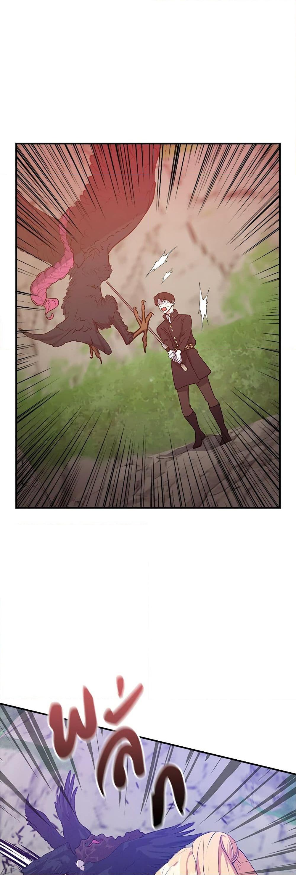 Manga-lc-com อ่านมังงะ อ่านการ์ตูน ออนไลน์ ฟรี A Male Protagonist Is Blocking My Way ตอนที่ 1 2 3 4 5 6 7 8 9 10 11 12 13 14 ฟรี ไม่มีโฆษณา Manga-lc - อ่าน มังงะ อ่าน การ์ตูน ออนไลน์ อ่านมังงะ ฟรี