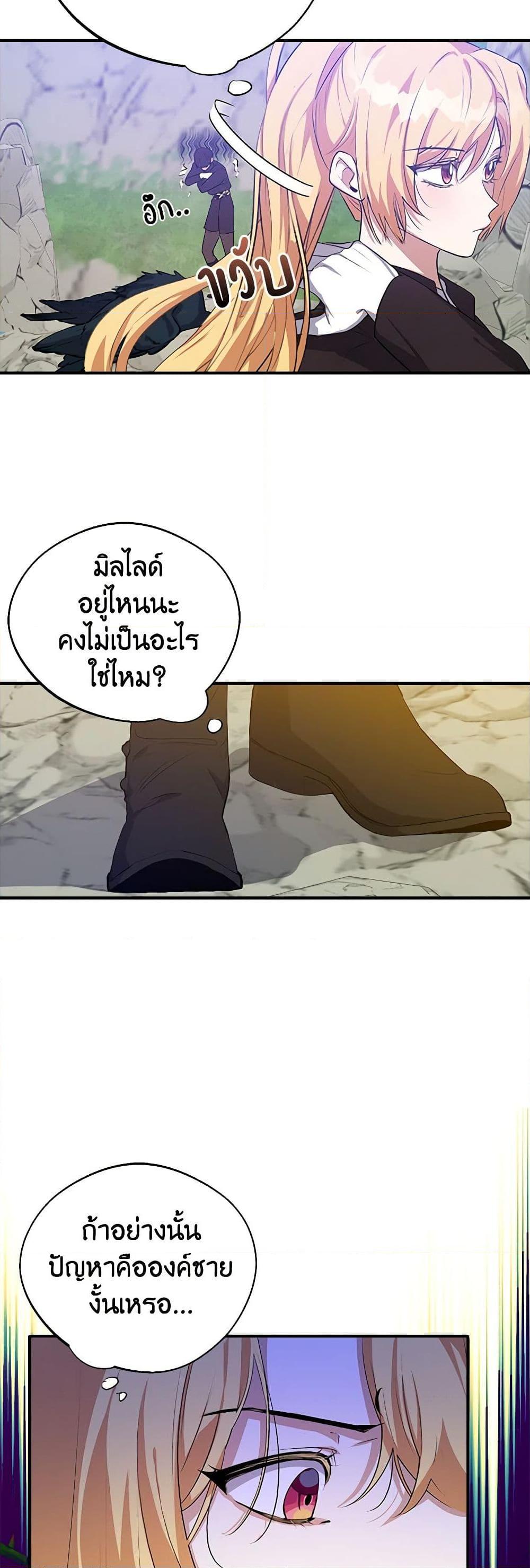 Manga-lc-com อ่านมังงะ อ่านการ์ตูน ออนไลน์ ฟรี A Male Protagonist Is Blocking My Way ตอนที่ 1 2 3 4 5 6 7 8 9 10 11 12 13 14 ฟรี ไม่มีโฆษณา Manga-lc - อ่าน มังงะ อ่าน การ์ตูน ออนไลน์ อ่านมังงะ ฟรี