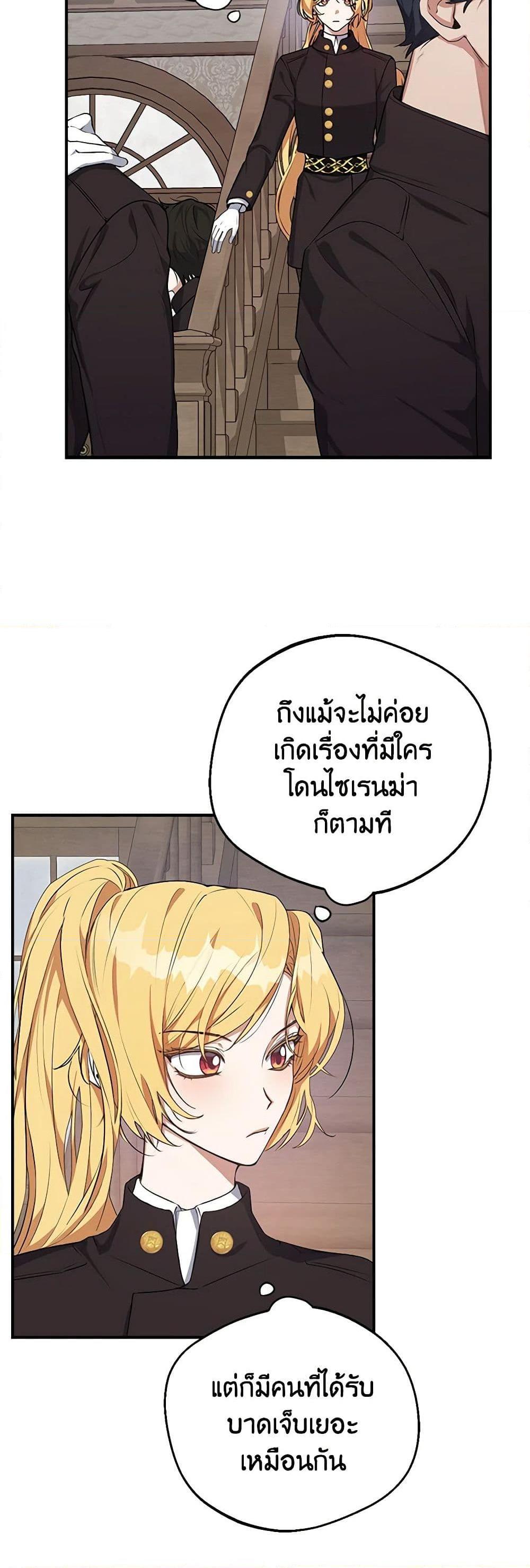 Manga-lc-com อ่านมังงะ อ่านการ์ตูน ออนไลน์ ฟรี A Male Protagonist Is Blocking My Way ตอนที่ 1 2 3 4 5 6 7 8 9 10 11 12 13 14 ฟรี ไม่มีโฆษณา Manga-lc - อ่าน มังงะ อ่าน การ์ตูน ออนไลน์ อ่านมังงะ ฟรี