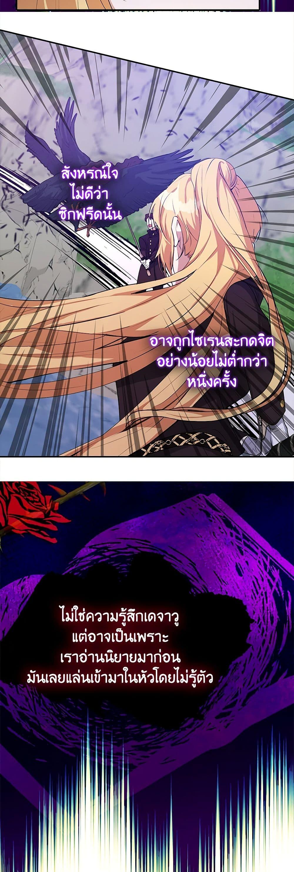 Manga-lc-com อ่านมังงะ อ่านการ์ตูน ออนไลน์ ฟรี A Male Protagonist Is Blocking My Way ตอนที่ 1 2 3 4 5 6 7 8 9 10 11 12 13 14 ฟรี ไม่มีโฆษณา Manga-lc - อ่าน มังงะ อ่าน การ์ตูน ออนไลน์ อ่านมังงะ ฟรี