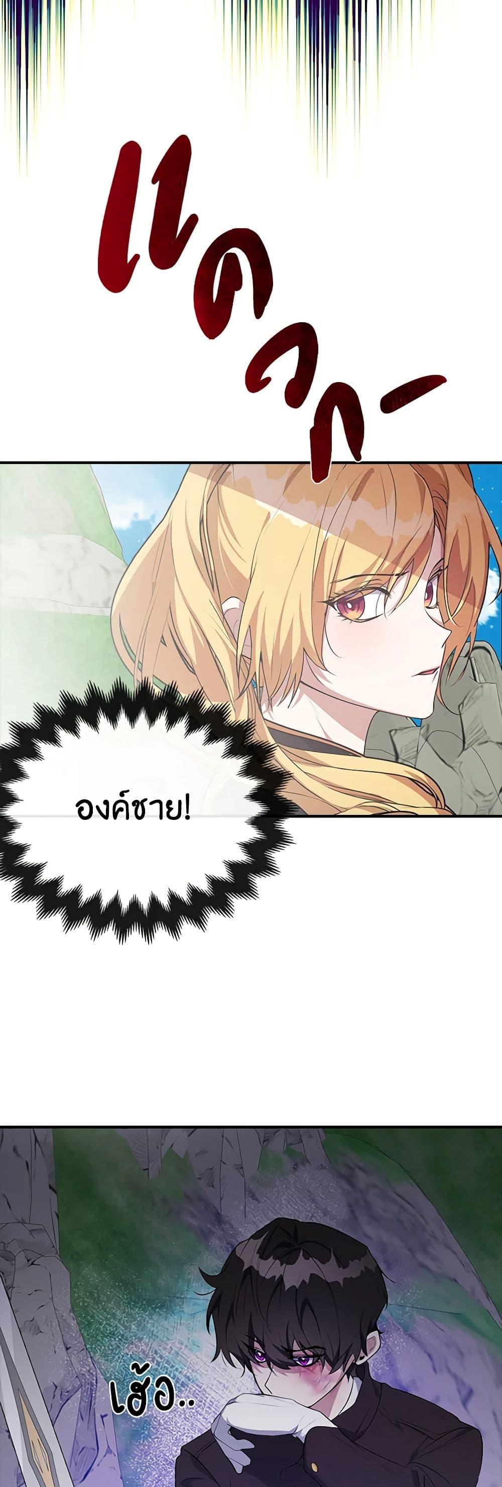 Manga-lc-com อ่านมังงะ อ่านการ์ตูน ออนไลน์ ฟรี A Male Protagonist Is Blocking My Way ตอนที่ 1 2 3 4 5 6 7 8 9 10 11 12 13 14 ฟรี ไม่มีโฆษณา Manga-lc - อ่าน มังงะ อ่าน การ์ตูน ออนไลน์ อ่านมังงะ ฟรี