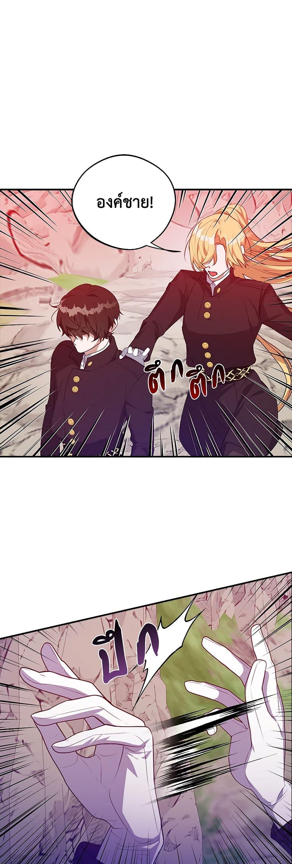Manga-lc-com อ่านมังงะ อ่านการ์ตูน ออนไลน์ ฟรี A Male Protagonist Is Blocking My Way ตอนที่ 1 2 3 4 5 6 7 8 9 10 11 12 13 14 ฟรี ไม่มีโฆษณา Manga-lc - อ่าน มังงะ อ่าน การ์ตูน ออนไลน์ อ่านมังงะ ฟรี