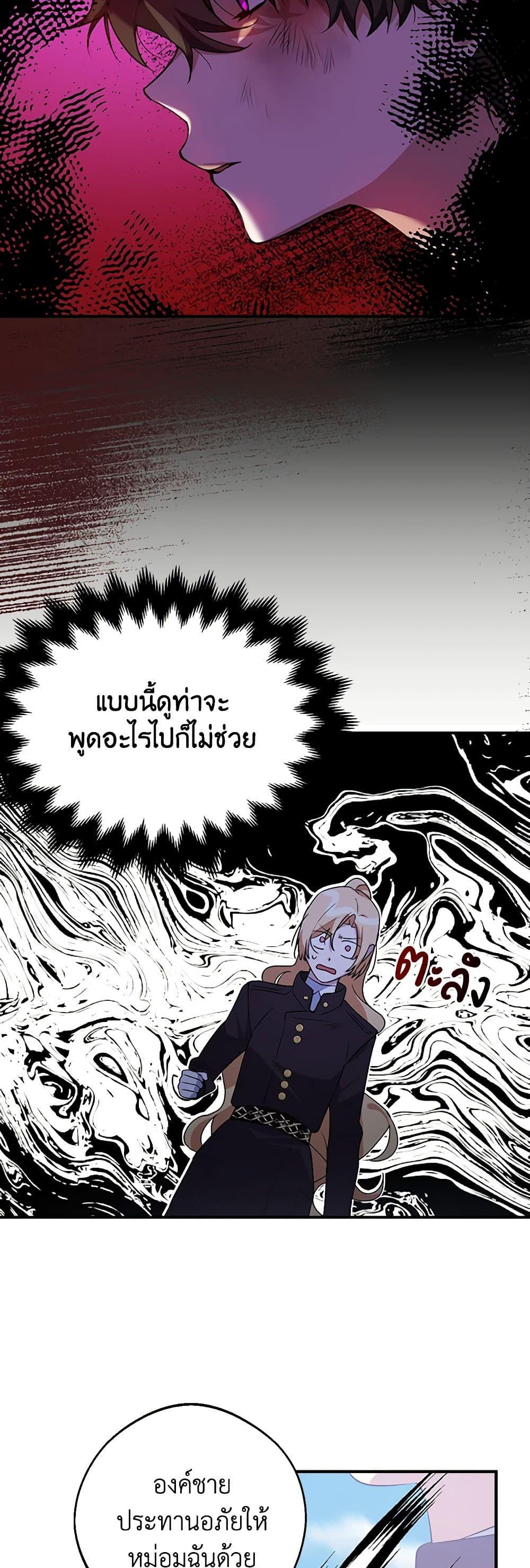 Manga-lc-com อ่านมังงะ อ่านการ์ตูน ออนไลน์ ฟรี A Male Protagonist Is Blocking My Way ตอนที่ 1 2 3 4 5 6 7 8 9 10 11 12 13 14 ฟรี ไม่มีโฆษณา Manga-lc - อ่าน มังงะ อ่าน การ์ตูน ออนไลน์ อ่านมังงะ ฟรี