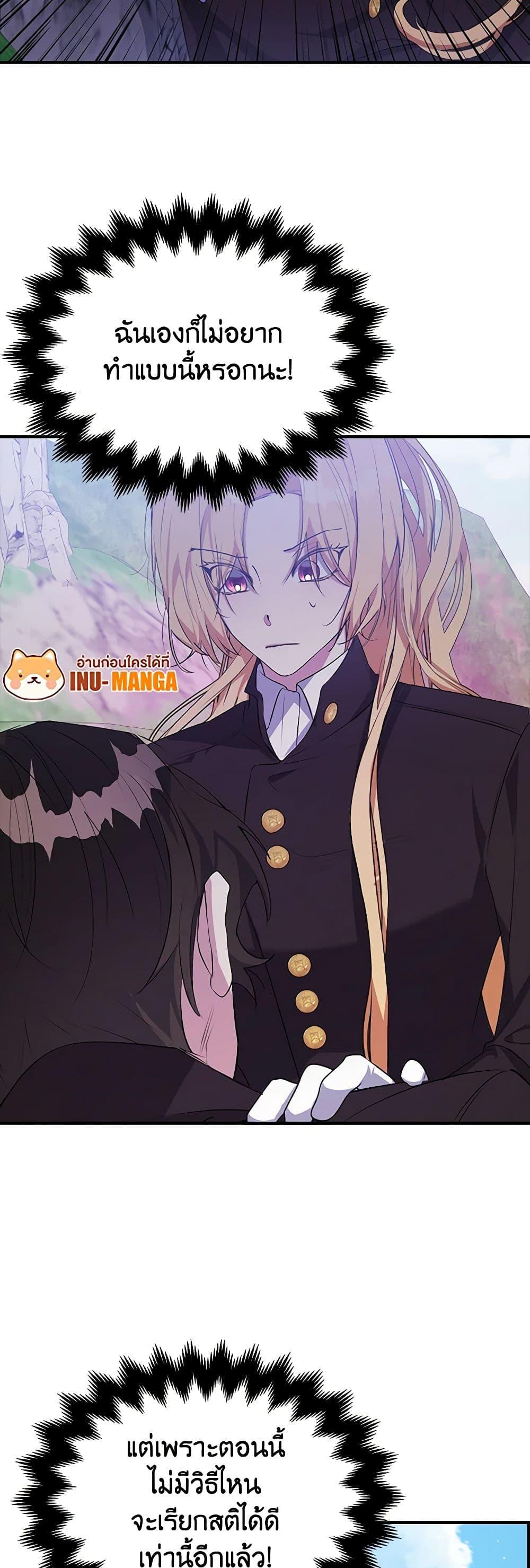 Manga-lc-com อ่านมังงะ อ่านการ์ตูน ออนไลน์ ฟรี A Male Protagonist Is Blocking My Way ตอนที่ 1 2 3 4 5 6 7 8 9 10 11 12 13 14 ฟรี ไม่มีโฆษณา Manga-lc - อ่าน มังงะ อ่าน การ์ตูน ออนไลน์ อ่านมังงะ ฟรี