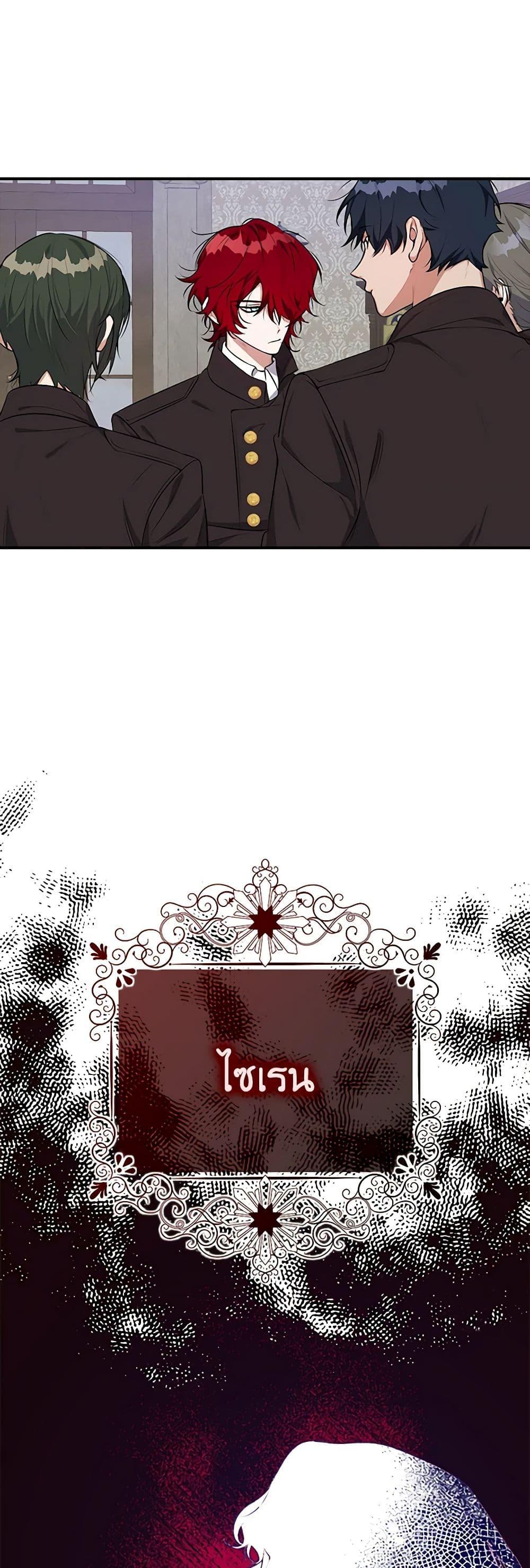Manga-lc-com อ่านมังงะ อ่านการ์ตูน ออนไลน์ ฟรี A Male Protagonist Is Blocking My Way ตอนที่ 1 2 3 4 5 6 7 8 9 10 11 12 13 14 ฟรี ไม่มีโฆษณา Manga-lc - อ่าน มังงะ อ่าน การ์ตูน ออนไลน์ อ่านมังงะ ฟรี