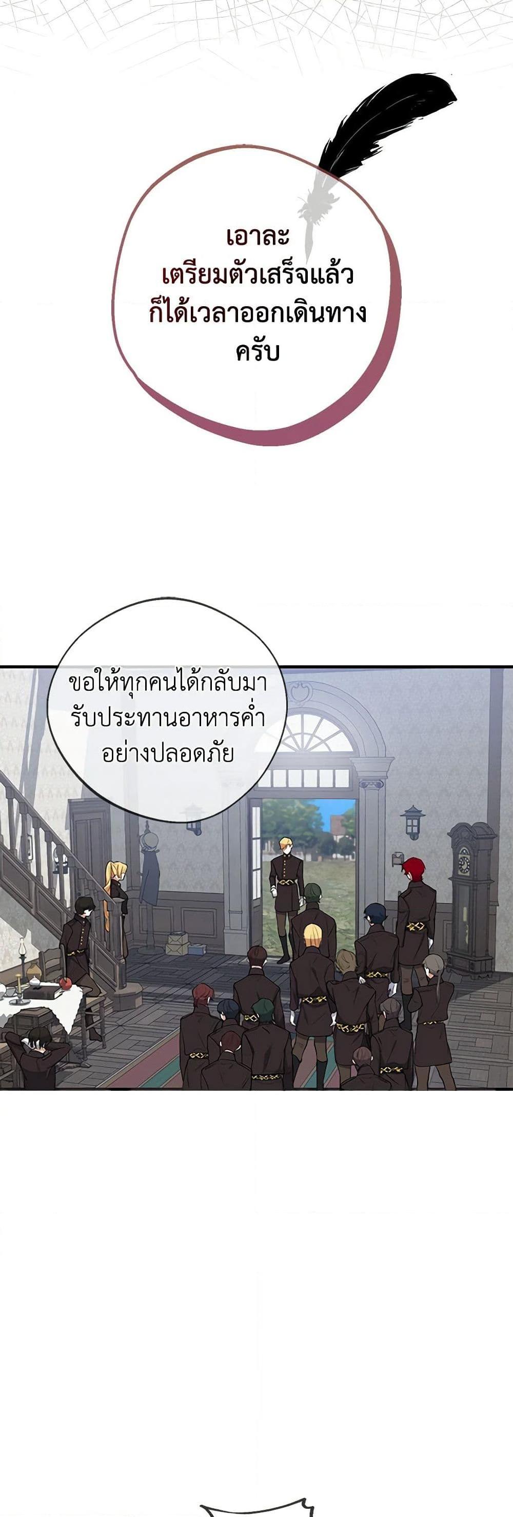 Manga-lc-com อ่านมังงะ อ่านการ์ตูน ออนไลน์ ฟรี A Male Protagonist Is Blocking My Way ตอนที่ 1 2 3 4 5 6 7 8 9 10 11 12 13 14 ฟรี ไม่มีโฆษณา Manga-lc - อ่าน มังงะ อ่าน การ์ตูน ออนไลน์ อ่านมังงะ ฟรี