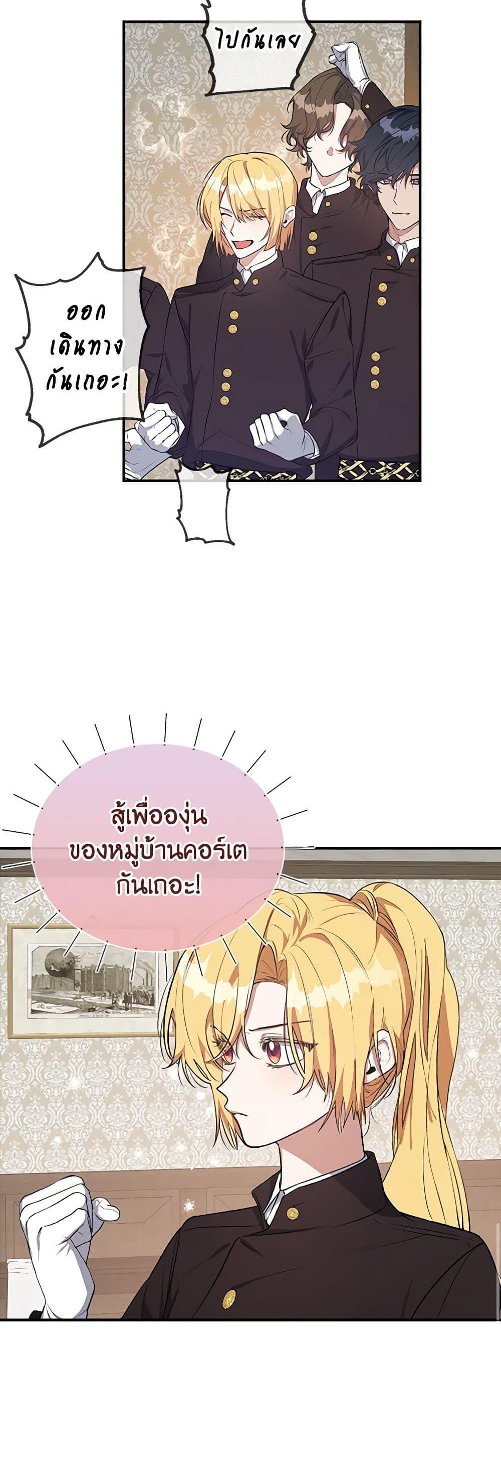 Manga-lc-com อ่านมังงะ อ่านการ์ตูน ออนไลน์ ฟรี A Male Protagonist Is Blocking My Way ตอนที่ 1 2 3 4 5 6 7 8 9 10 11 12 13 14 ฟรี ไม่มีโฆษณา Manga-lc - อ่าน มังงะ อ่าน การ์ตูน ออนไลน์ อ่านมังงะ ฟรี