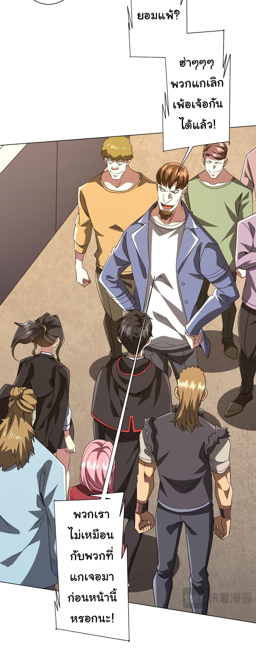 Manga-lc-com อ่านมังงะ อ่านการ์ตูน ออนไลน์ ฟรี Start with Trillions of Coins ตอนที่ 1 2 3 4 5 6 7 8 9 10 11 12 13 14 ฟรี ไม่มีโฆษณา Manga-lc - อ่าน มังงะ อ่าน การ์ตูน ออนไลน์ อ่านมังงะ ฟรี