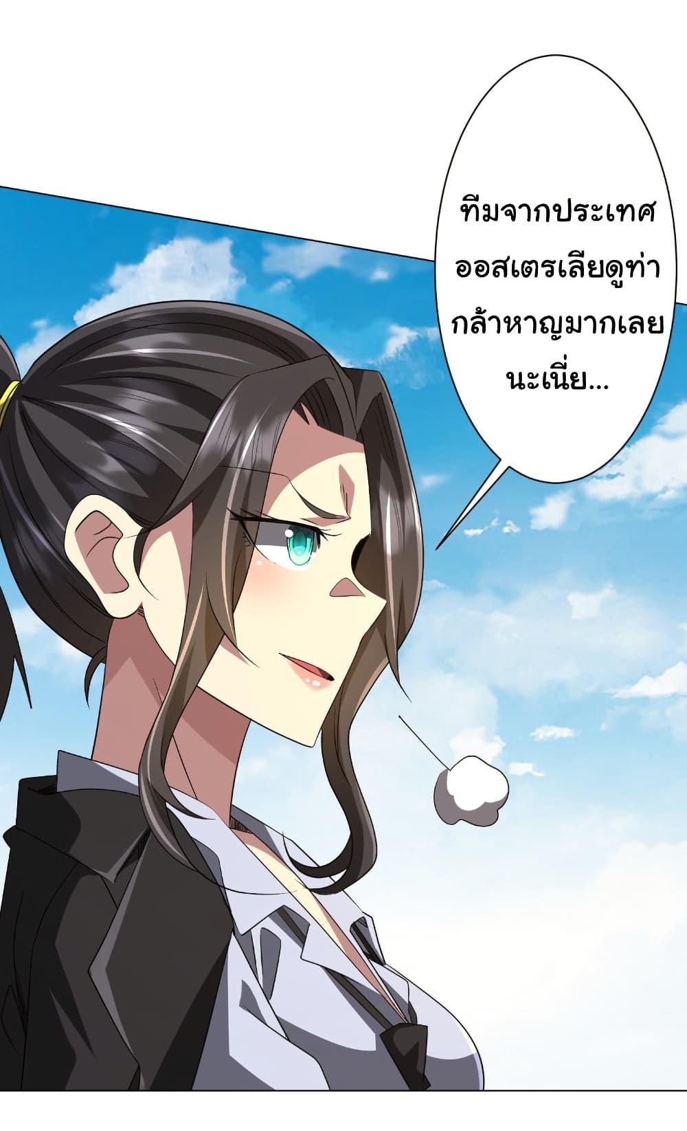 Manga-lc-com อ่านมังงะ อ่านการ์ตูน ออนไลน์ ฟรี Start with Trillions of Coins ตอนที่ 1 2 3 4 5 6 7 8 9 10 11 12 13 14 ฟรี ไม่มีโฆษณา Manga-lc - อ่าน มังงะ อ่าน การ์ตูน ออนไลน์ อ่านมังงะ ฟรี