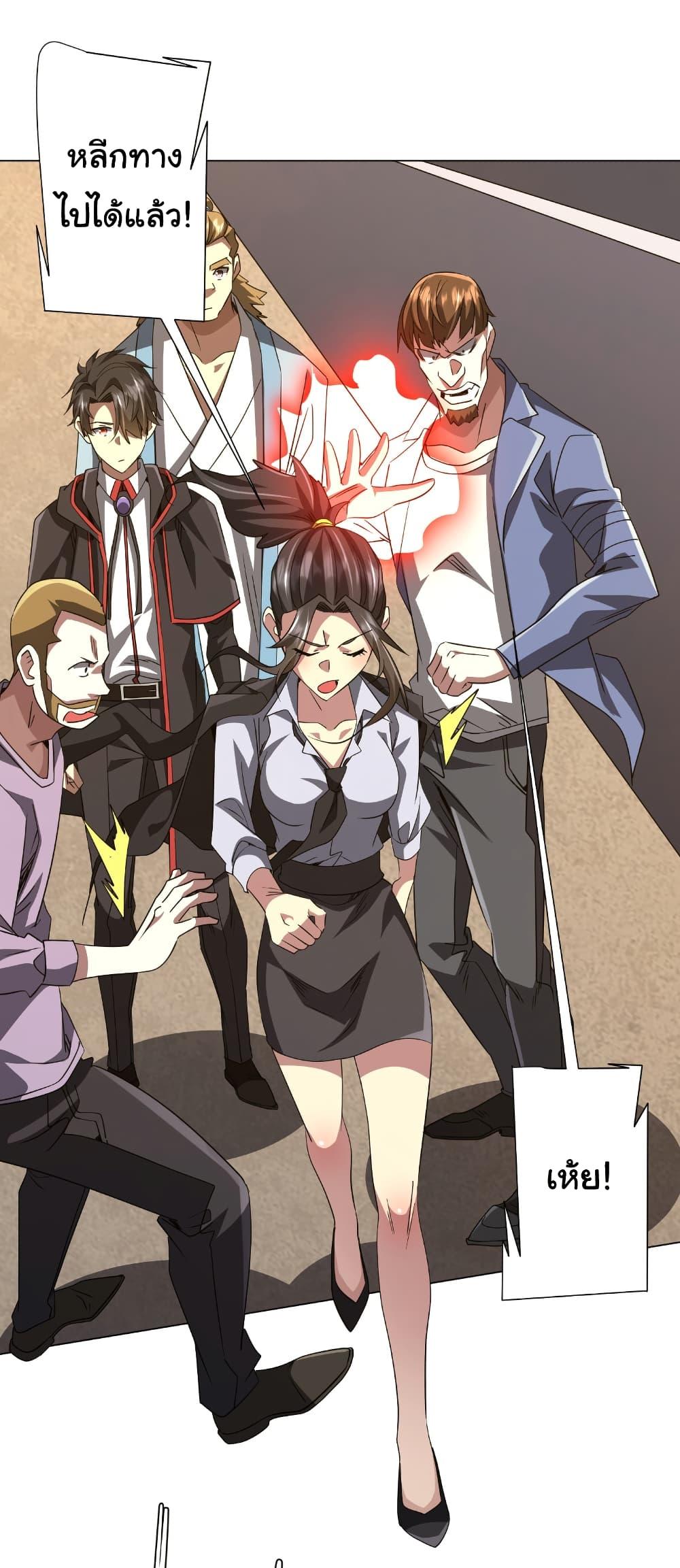 Manga-lc-com อ่านมังงะ อ่านการ์ตูน ออนไลน์ ฟรี Start with Trillions of Coins ตอนที่ 1 2 3 4 5 6 7 8 9 10 11 12 13 14 ฟรี ไม่มีโฆษณา Manga-lc - อ่าน มังงะ อ่าน การ์ตูน ออนไลน์ อ่านมังงะ ฟรี