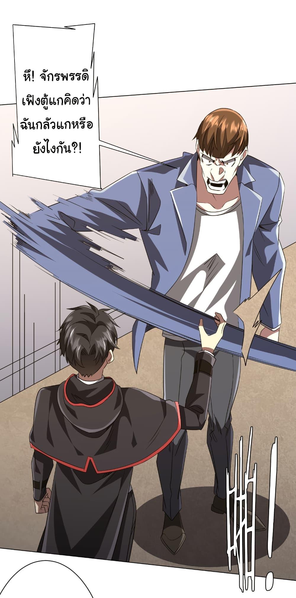 Manga-lc-com อ่านมังงะ อ่านการ์ตูน ออนไลน์ ฟรี Start with Trillions of Coins ตอนที่ 1 2 3 4 5 6 7 8 9 10 11 12 13 14 ฟรี ไม่มีโฆษณา Manga-lc - อ่าน มังงะ อ่าน การ์ตูน ออนไลน์ อ่านมังงะ ฟรี