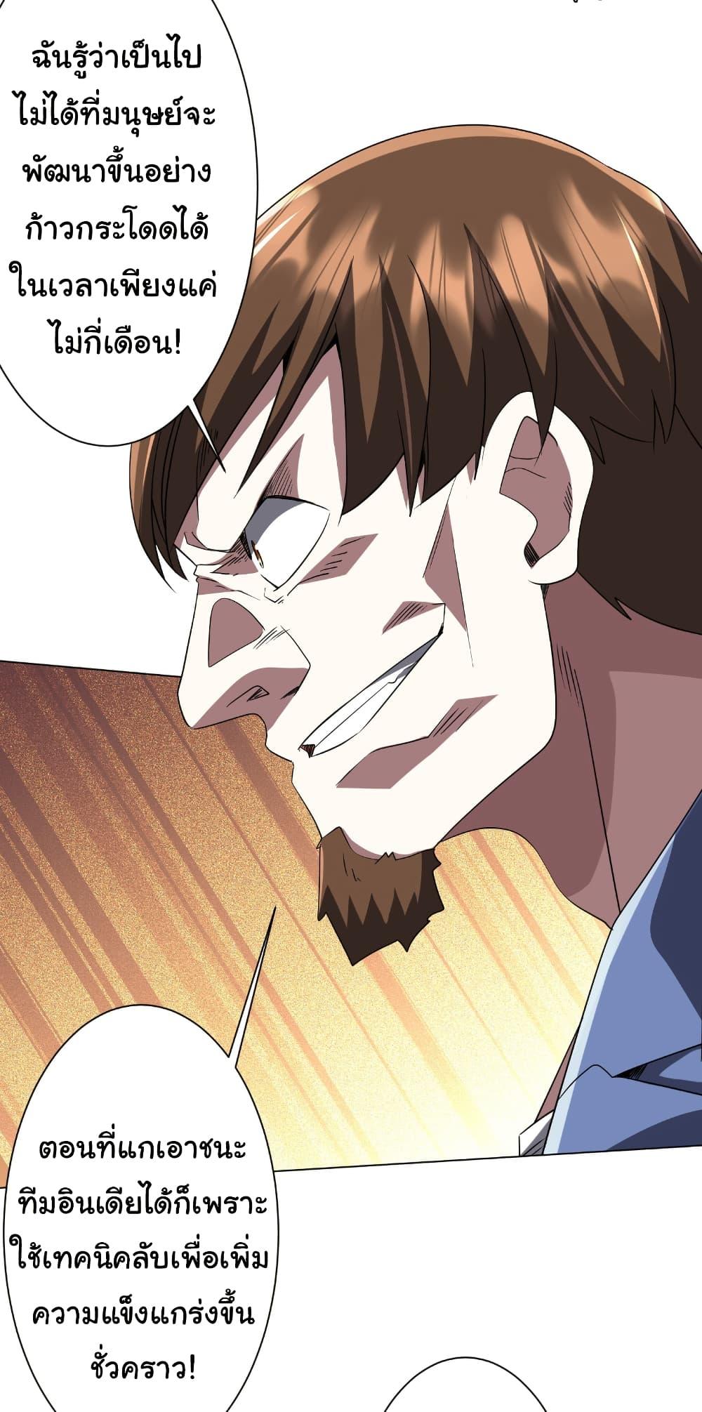 Manga-lc-com อ่านมังงะ อ่านการ์ตูน ออนไลน์ ฟรี Start with Trillions of Coins ตอนที่ 1 2 3 4 5 6 7 8 9 10 11 12 13 14 ฟรี ไม่มีโฆษณา Manga-lc - อ่าน มังงะ อ่าน การ์ตูน ออนไลน์ อ่านมังงะ ฟรี