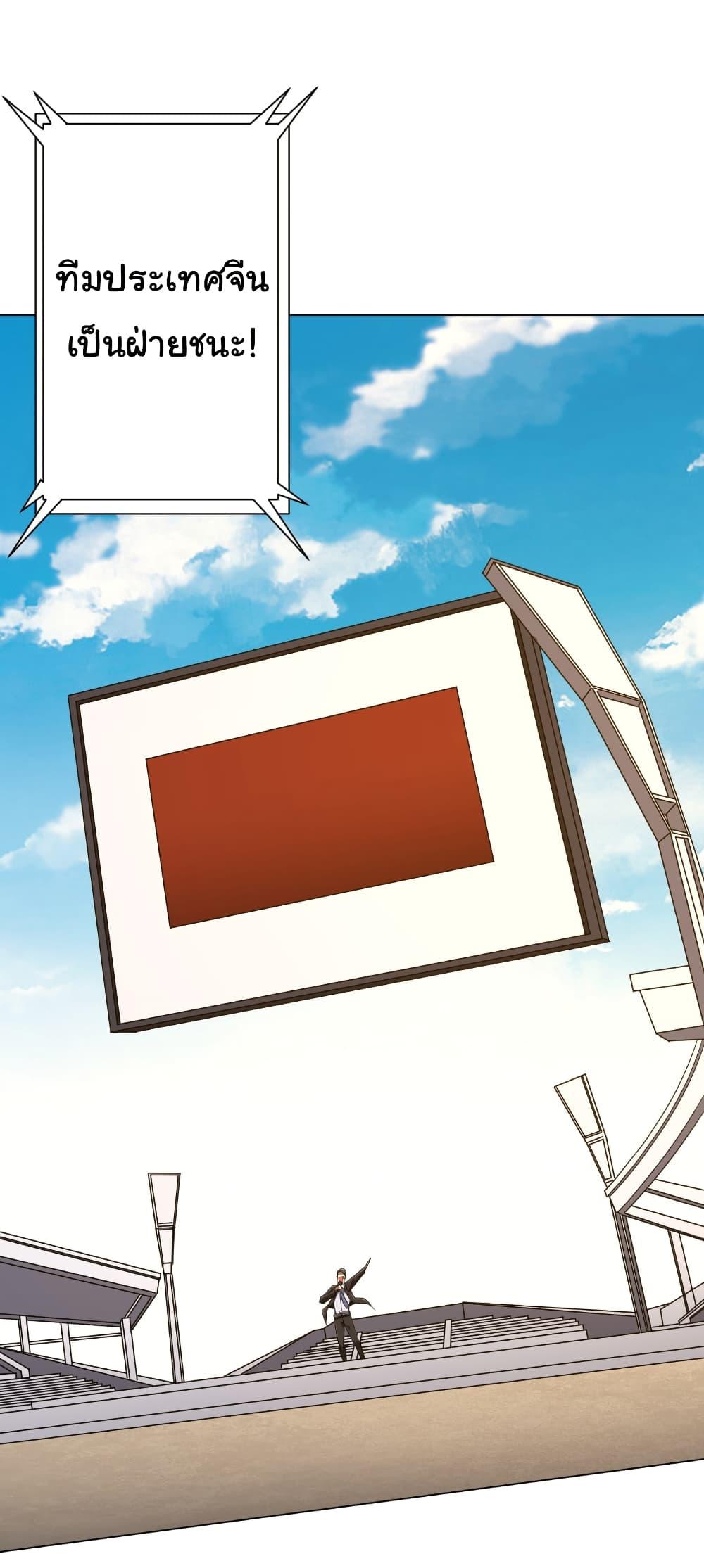 Manga-lc-com อ่านมังงะ อ่านการ์ตูน ออนไลน์ ฟรี Start with Trillions of Coins ตอนที่ 1 2 3 4 5 6 7 8 9 10 11 12 13 14 ฟรี ไม่มีโฆษณา Manga-lc - อ่าน มังงะ อ่าน การ์ตูน ออนไลน์ อ่านมังงะ ฟรี