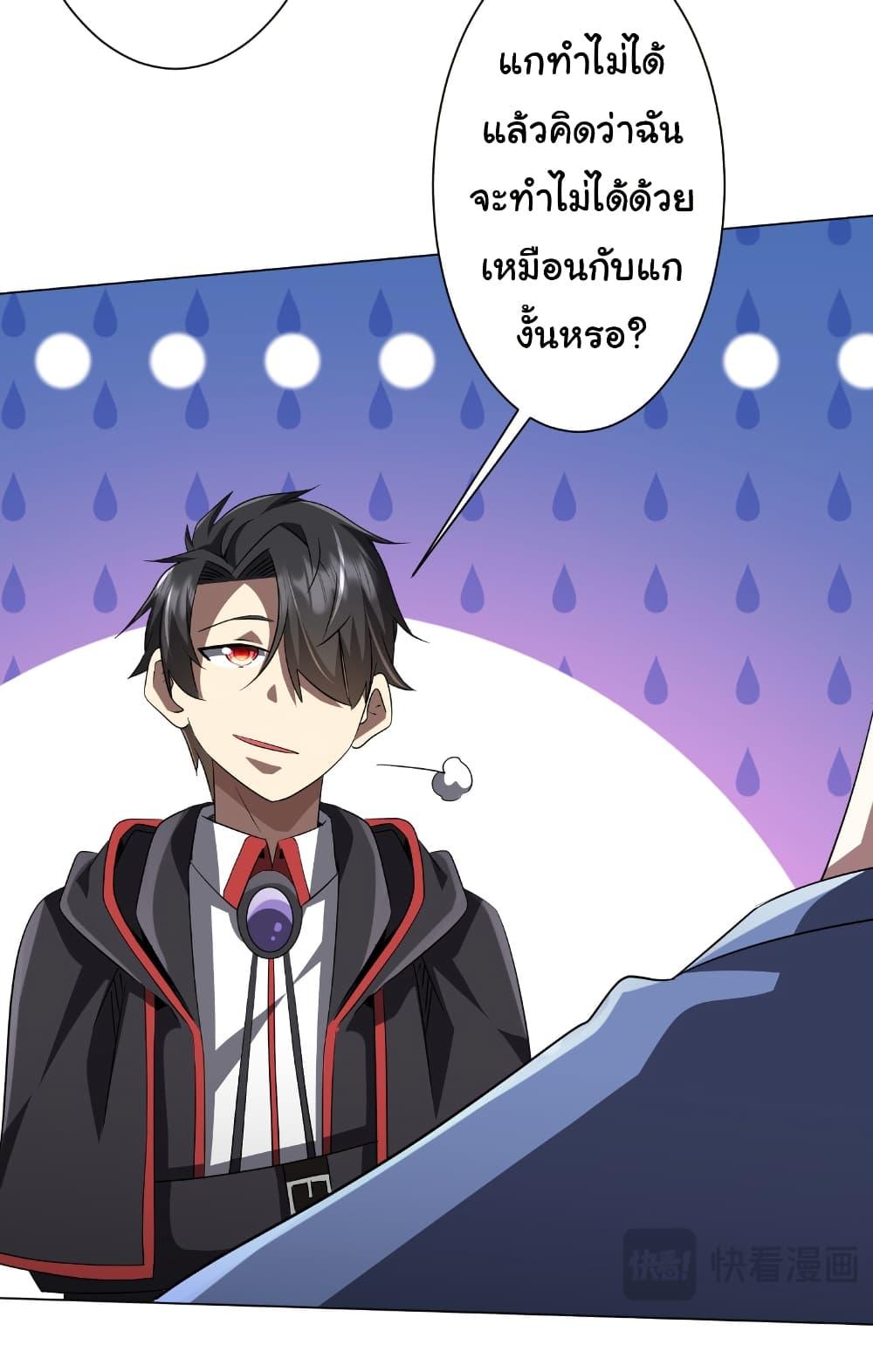 Manga-lc-com อ่านมังงะ อ่านการ์ตูน ออนไลน์ ฟรี Start with Trillions of Coins ตอนที่ 1 2 3 4 5 6 7 8 9 10 11 12 13 14 ฟรี ไม่มีโฆษณา Manga-lc - อ่าน มังงะ อ่าน การ์ตูน ออนไลน์ อ่านมังงะ ฟรี