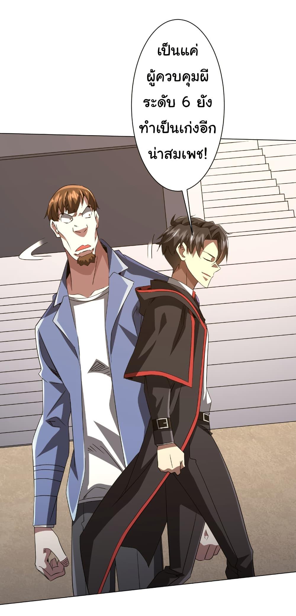 Manga-lc-com อ่านมังงะ อ่านการ์ตูน ออนไลน์ ฟรี Start with Trillions of Coins ตอนที่ 1 2 3 4 5 6 7 8 9 10 11 12 13 14 ฟรี ไม่มีโฆษณา Manga-lc - อ่าน มังงะ อ่าน การ์ตูน ออนไลน์ อ่านมังงะ ฟรี