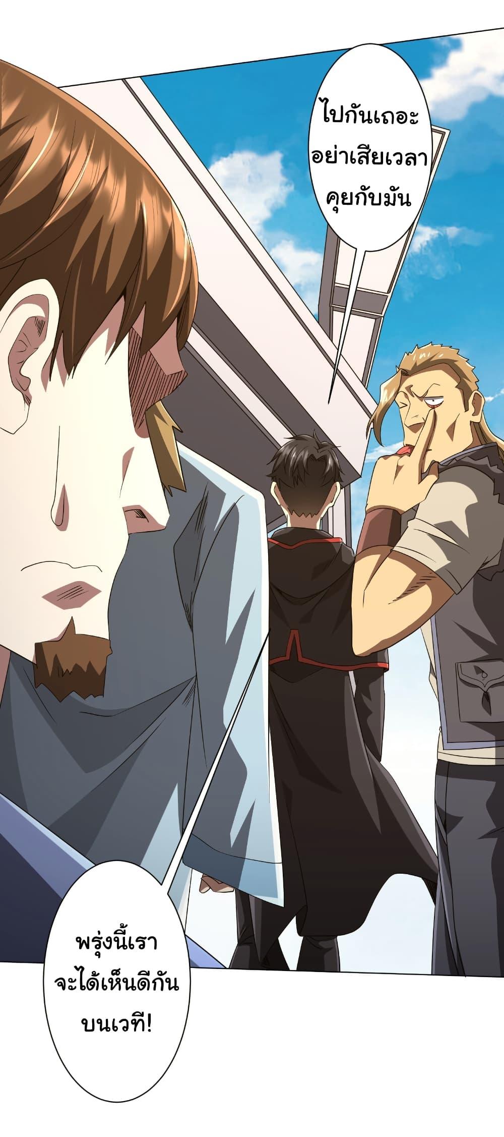 Manga-lc-com อ่านมังงะ อ่านการ์ตูน ออนไลน์ ฟรี Start with Trillions of Coins ตอนที่ 1 2 3 4 5 6 7 8 9 10 11 12 13 14 ฟรี ไม่มีโฆษณา Manga-lc - อ่าน มังงะ อ่าน การ์ตูน ออนไลน์ อ่านมังงะ ฟรี