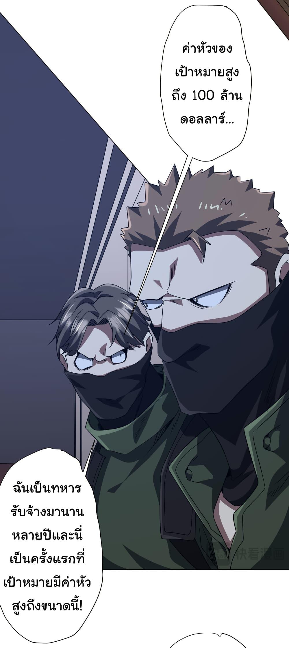 Manga-lc-com อ่านมังงะ อ่านการ์ตูน ออนไลน์ ฟรี Start with Trillions of Coins ตอนที่ 1 2 3 4 5 6 7 8 9 10 11 12 13 14 ฟรี ไม่มีโฆษณา Manga-lc - อ่าน มังงะ อ่าน การ์ตูน ออนไลน์ อ่านมังงะ ฟรี