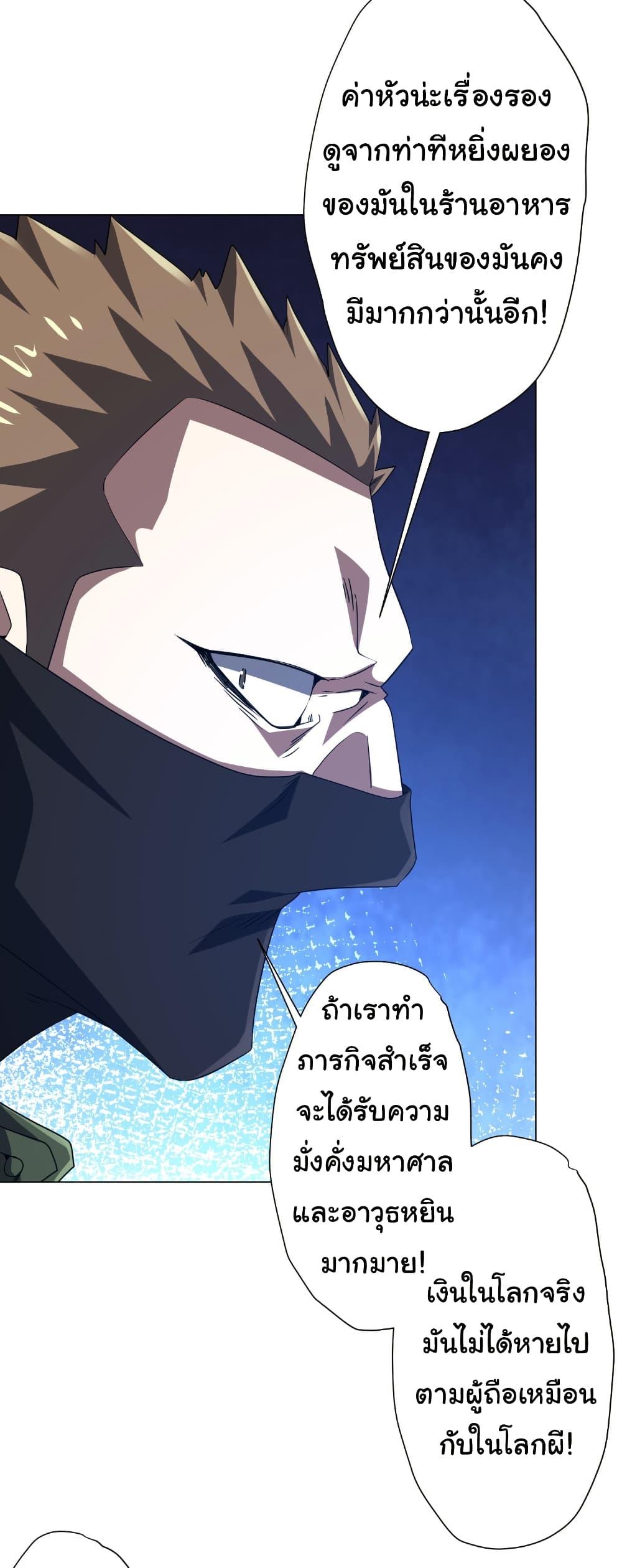 Manga-lc-com อ่านมังงะ อ่านการ์ตูน ออนไลน์ ฟรี Start with Trillions of Coins ตอนที่ 1 2 3 4 5 6 7 8 9 10 11 12 13 14 ฟรี ไม่มีโฆษณา Manga-lc - อ่าน มังงะ อ่าน การ์ตูน ออนไลน์ อ่านมังงะ ฟรี