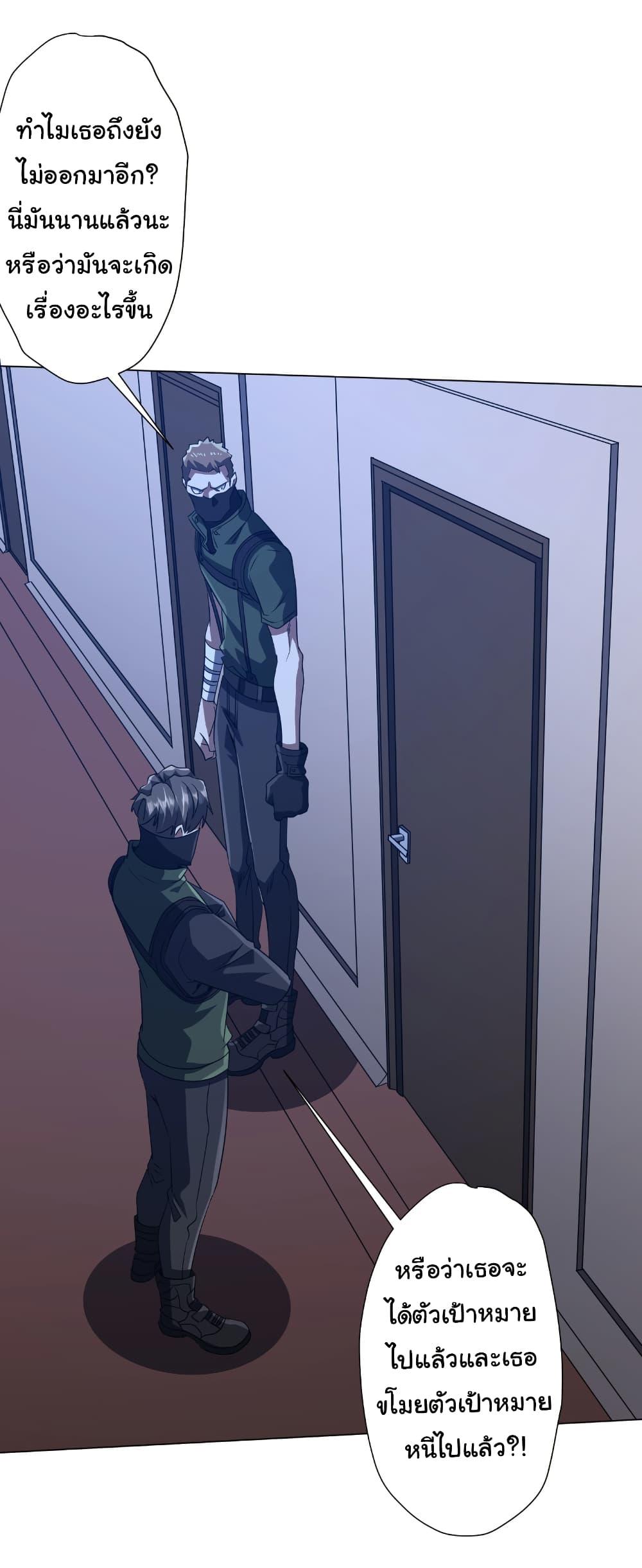 Manga-lc-com อ่านมังงะ อ่านการ์ตูน ออนไลน์ ฟรี Start with Trillions of Coins ตอนที่ 1 2 3 4 5 6 7 8 9 10 11 12 13 14 ฟรี ไม่มีโฆษณา Manga-lc - อ่าน มังงะ อ่าน การ์ตูน ออนไลน์ อ่านมังงะ ฟรี