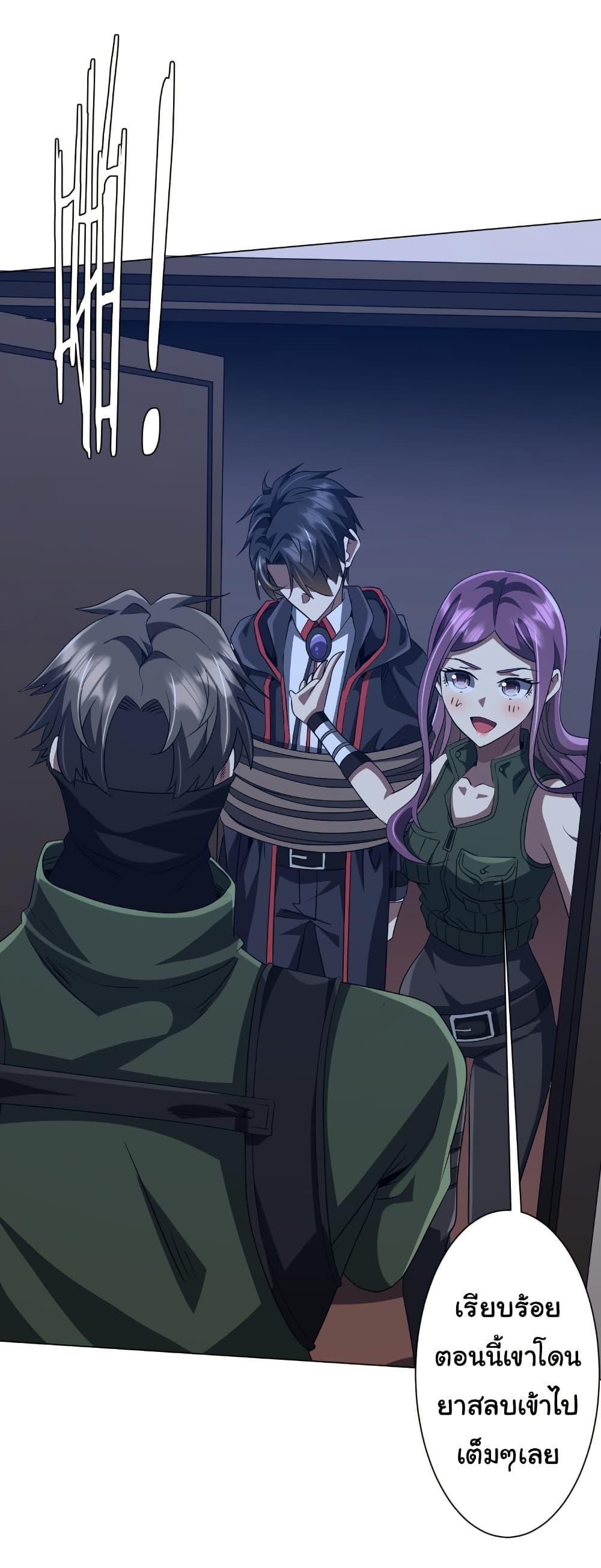 Manga-lc-com อ่านมังงะ อ่านการ์ตูน ออนไลน์ ฟรี Start with Trillions of Coins ตอนที่ 1 2 3 4 5 6 7 8 9 10 11 12 13 14 ฟรี ไม่มีโฆษณา Manga-lc - อ่าน มังงะ อ่าน การ์ตูน ออนไลน์ อ่านมังงะ ฟรี