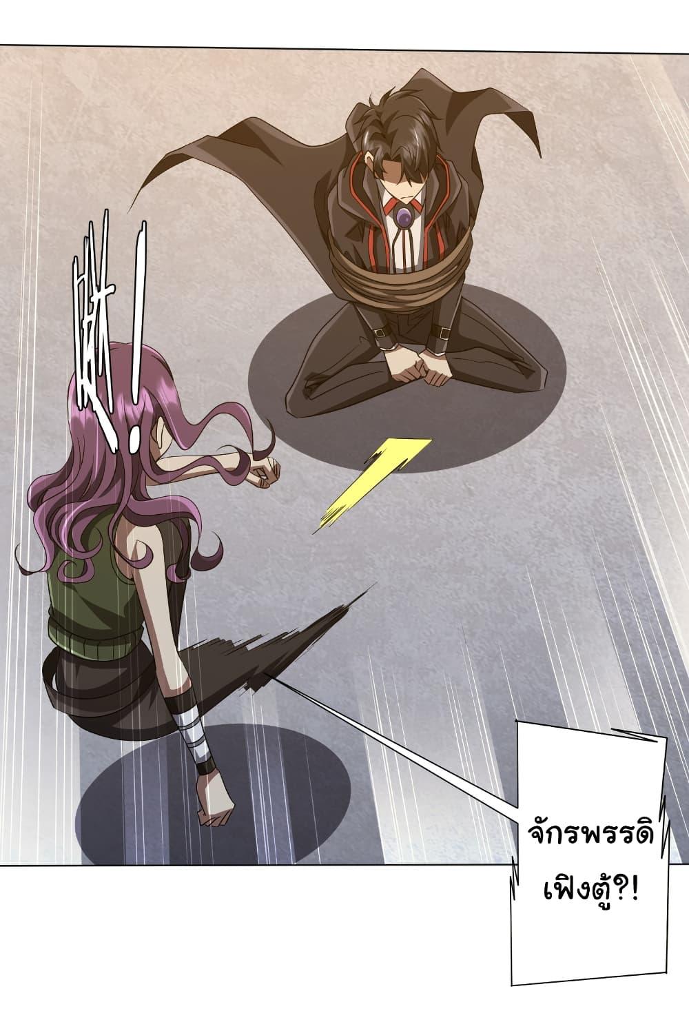 Manga-lc-com อ่านมังงะ อ่านการ์ตูน ออนไลน์ ฟรี Start with Trillions of Coins ตอนที่ 1 2 3 4 5 6 7 8 9 10 11 12 13 14 ฟรี ไม่มีโฆษณา Manga-lc - อ่าน มังงะ อ่าน การ์ตูน ออนไลน์ อ่านมังงะ ฟรี