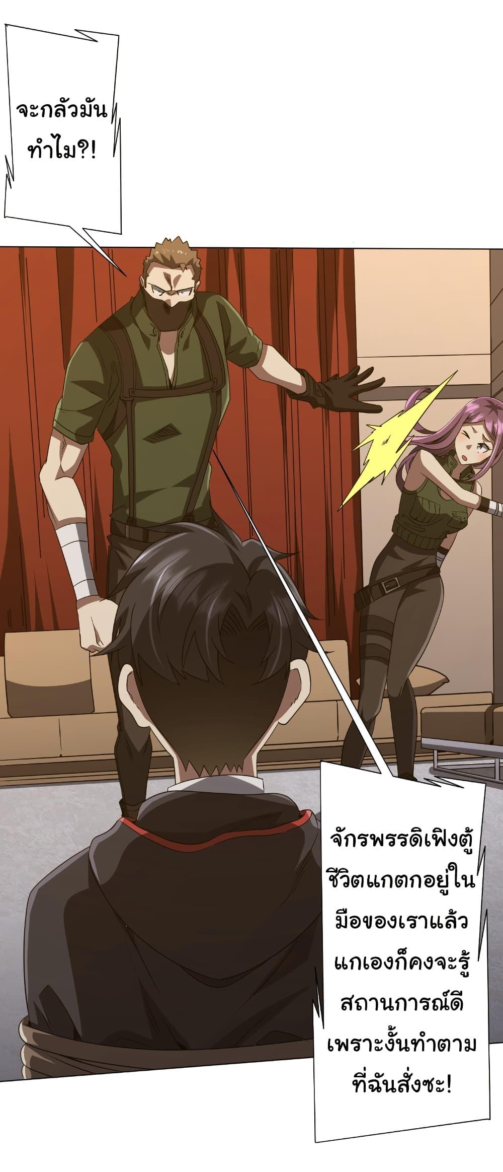 Manga-lc-com อ่านมังงะ อ่านการ์ตูน ออนไลน์ ฟรี Start with Trillions of Coins ตอนที่ 1 2 3 4 5 6 7 8 9 10 11 12 13 14 ฟรี ไม่มีโฆษณา Manga-lc - อ่าน มังงะ อ่าน การ์ตูน ออนไลน์ อ่านมังงะ ฟรี