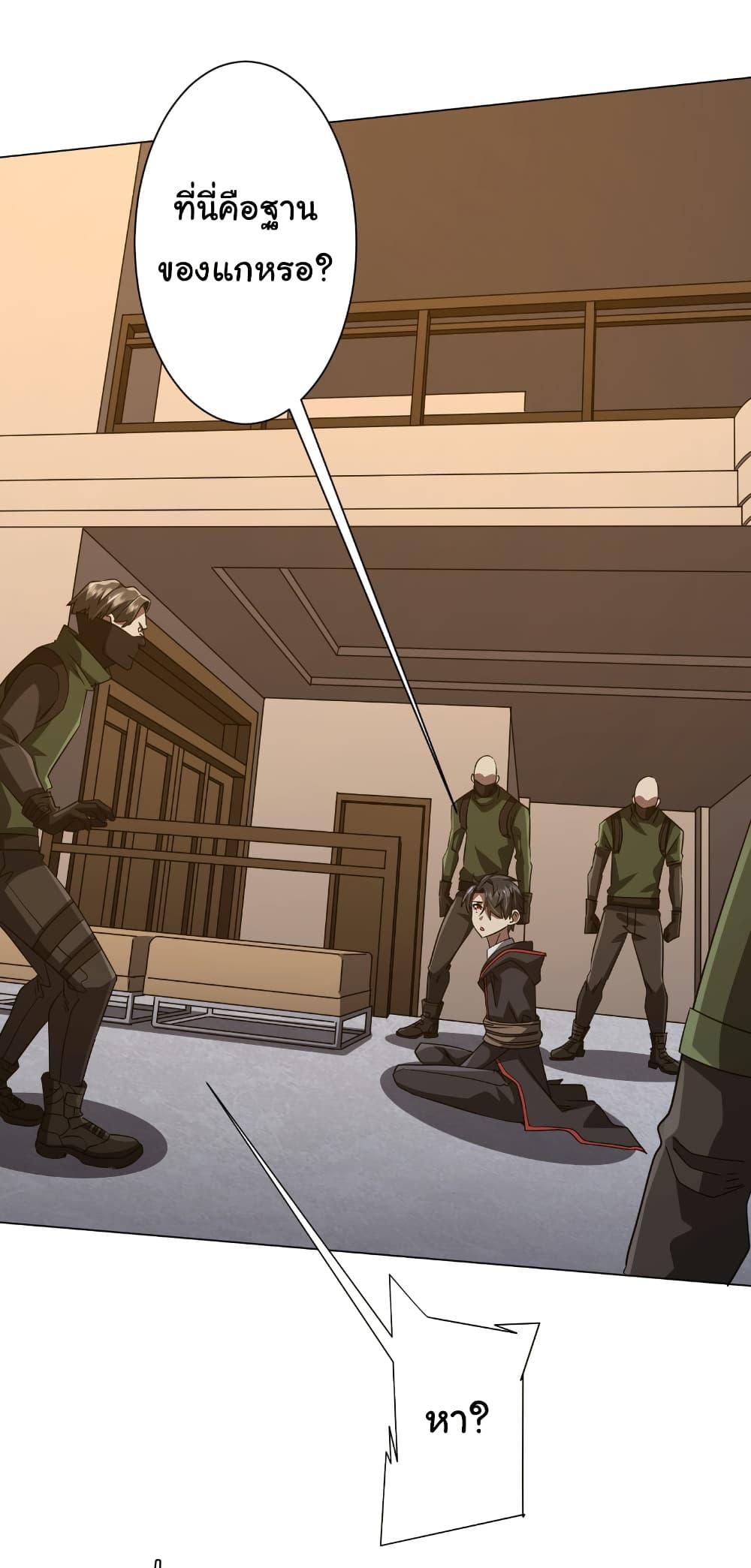 Manga-lc-com อ่านมังงะ อ่านการ์ตูน ออนไลน์ ฟรี Start with Trillions of Coins ตอนที่ 1 2 3 4 5 6 7 8 9 10 11 12 13 14 ฟรี ไม่มีโฆษณา Manga-lc - อ่าน มังงะ อ่าน การ์ตูน ออนไลน์ อ่านมังงะ ฟรี