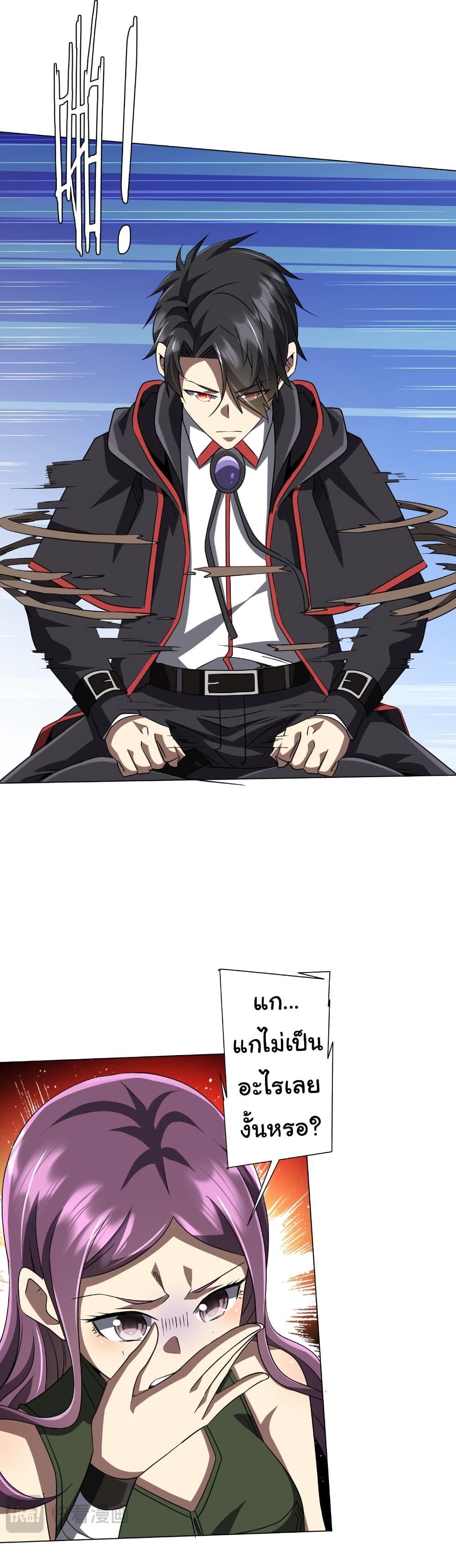 Manga-lc-com อ่านมังงะ อ่านการ์ตูน ออนไลน์ ฟรี Start with Trillions of Coins ตอนที่ 1 2 3 4 5 6 7 8 9 10 11 12 13 14 ฟรี ไม่มีโฆษณา Manga-lc - อ่าน มังงะ อ่าน การ์ตูน ออนไลน์ อ่านมังงะ ฟรี