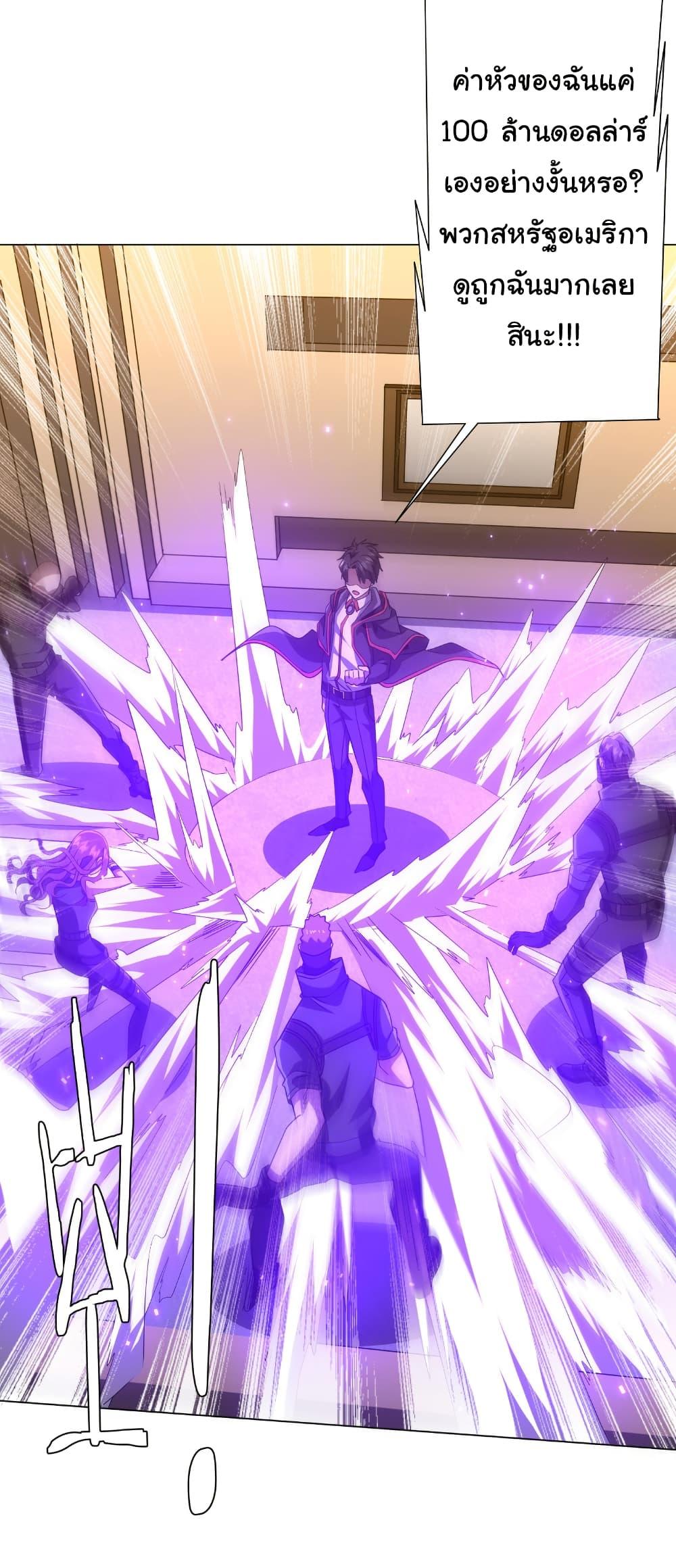 Manga-lc-com อ่านมังงะ อ่านการ์ตูน ออนไลน์ ฟรี Start with Trillions of Coins ตอนที่ 1 2 3 4 5 6 7 8 9 10 11 12 13 14 ฟรี ไม่มีโฆษณา Manga-lc - อ่าน มังงะ อ่าน การ์ตูน ออนไลน์ อ่านมังงะ ฟรี