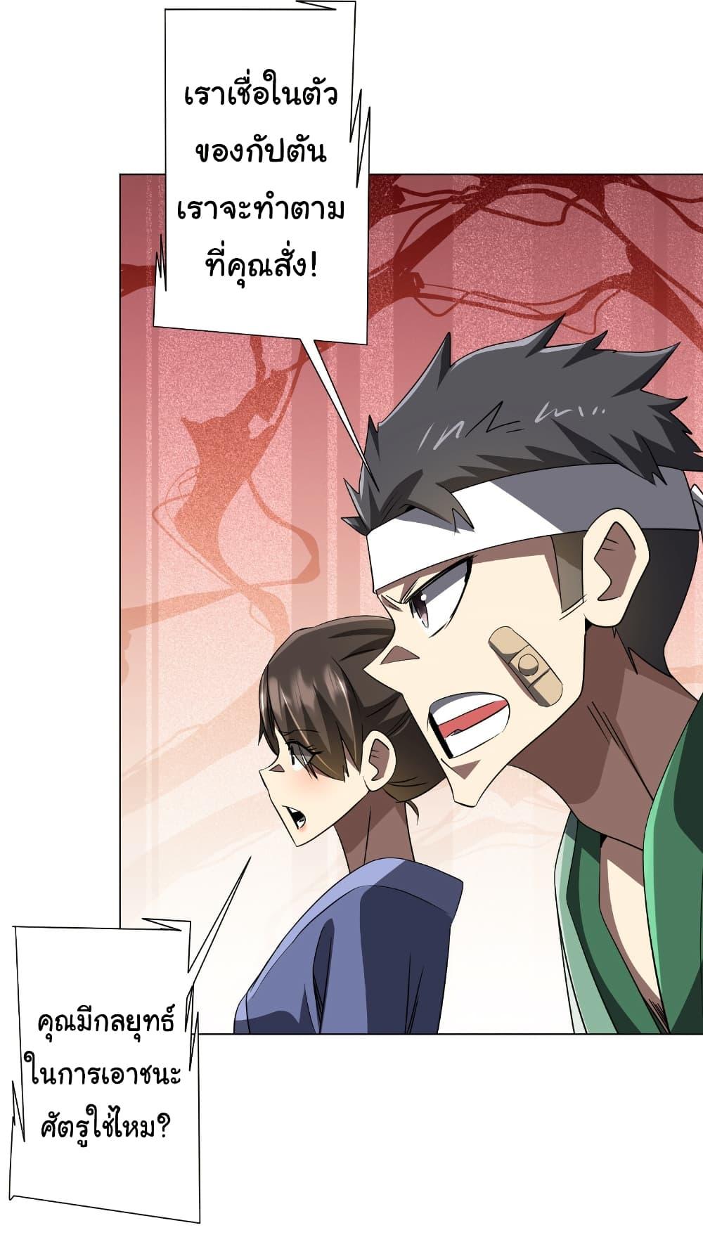 Manga-lc-com อ่านมังงะ อ่านการ์ตูน ออนไลน์ ฟรี Start with Trillions of Coins ตอนที่ 1 2 3 4 5 6 7 8 9 10 11 12 13 14 ฟรี ไม่มีโฆษณา Manga-lc - อ่าน มังงะ อ่าน การ์ตูน ออนไลน์ อ่านมังงะ ฟรี