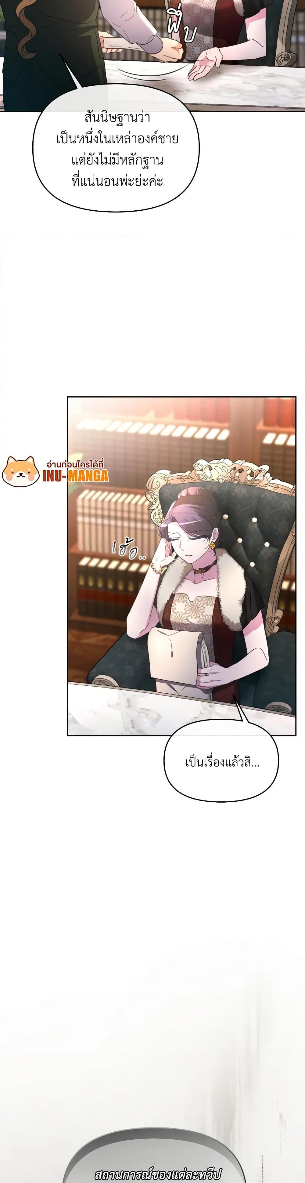 Manga-lc-com อ่านมังงะ อ่านการ์ตูน ออนไลน์ ฟรี The Villainess’s Dazzling Debut ตอนที่ 1 2 3 4 5 6 7 8 9 10 11 12 13 14 ฟรี ไม่มีโฆษณา Manga-lc - อ่าน มังงะ อ่าน การ์ตูน ออนไลน์ อ่านมังงะ ฟรี