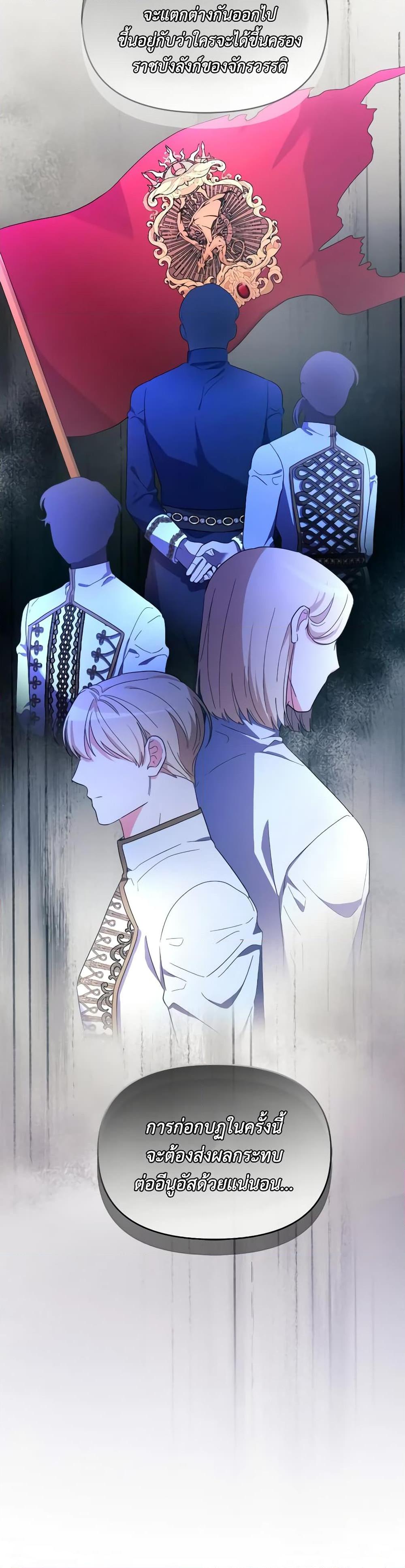 Manga-lc-com อ่านมังงะ อ่านการ์ตูน ออนไลน์ ฟรี The Villainess’s Dazzling Debut ตอนที่ 1 2 3 4 5 6 7 8 9 10 11 12 13 14 ฟรี ไม่มีโฆษณา Manga-lc - อ่าน มังงะ อ่าน การ์ตูน ออนไลน์ อ่านมังงะ ฟรี