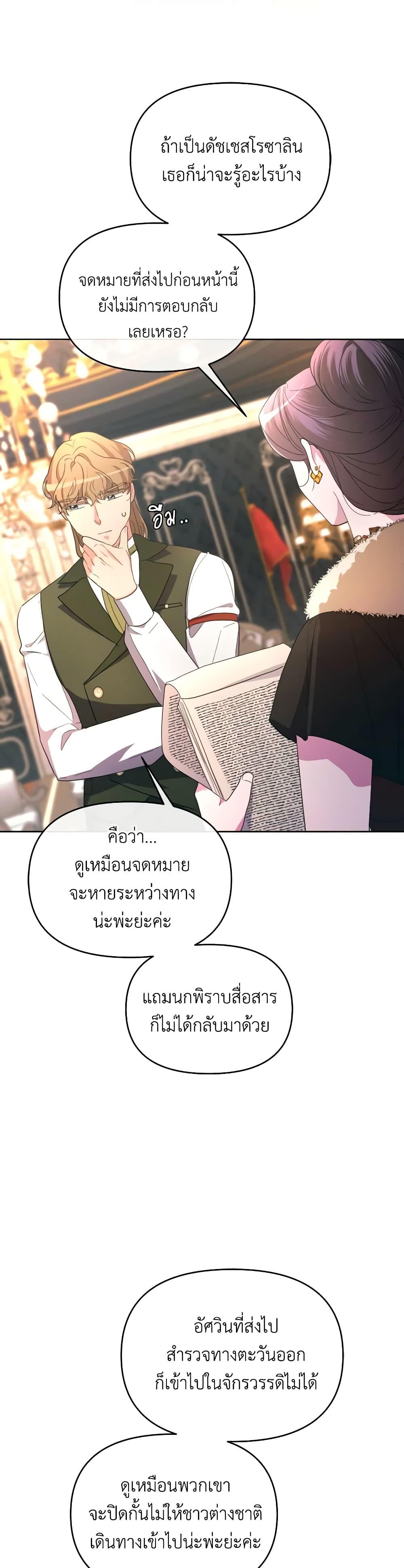 Manga-lc-com อ่านมังงะ อ่านการ์ตูน ออนไลน์ ฟรี The Villainess’s Dazzling Debut ตอนที่ 1 2 3 4 5 6 7 8 9 10 11 12 13 14 ฟรี ไม่มีโฆษณา Manga-lc - อ่าน มังงะ อ่าน การ์ตูน ออนไลน์ อ่านมังงะ ฟรี