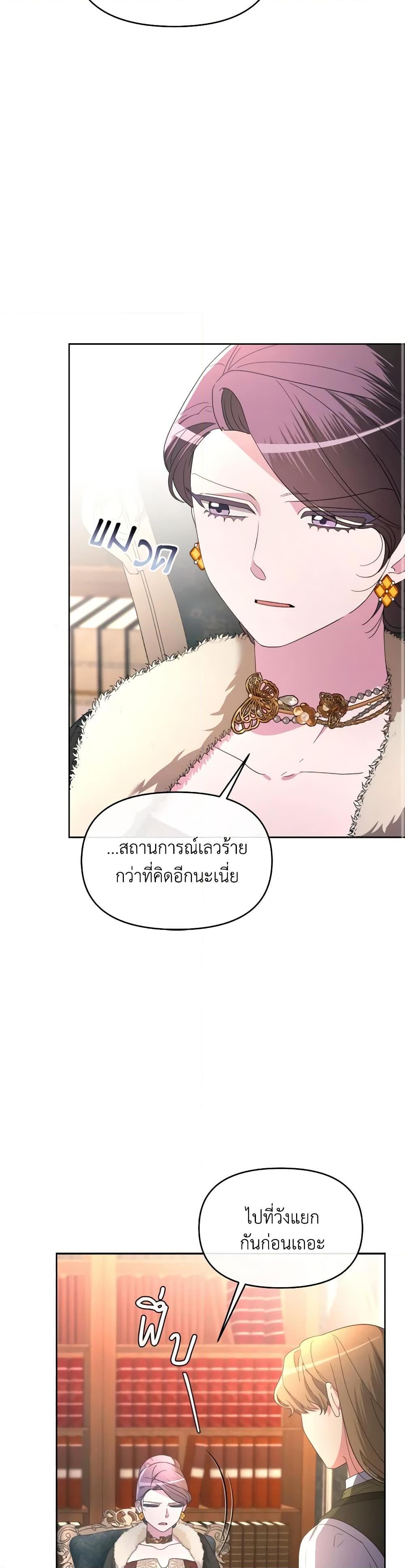 Manga-lc-com อ่านมังงะ อ่านการ์ตูน ออนไลน์ ฟรี The Villainess’s Dazzling Debut ตอนที่ 1 2 3 4 5 6 7 8 9 10 11 12 13 14 ฟรี ไม่มีโฆษณา Manga-lc - อ่าน มังงะ อ่าน การ์ตูน ออนไลน์ อ่านมังงะ ฟรี