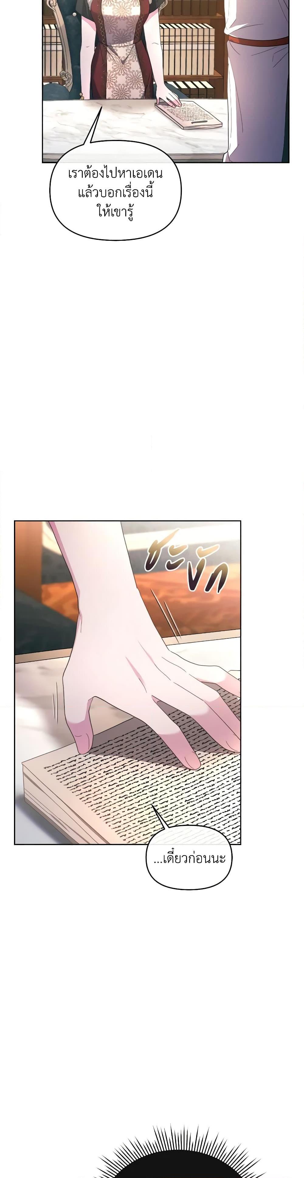 Manga-lc-com อ่านมังงะ อ่านการ์ตูน ออนไลน์ ฟรี The Villainess’s Dazzling Debut ตอนที่ 1 2 3 4 5 6 7 8 9 10 11 12 13 14 ฟรี ไม่มีโฆษณา Manga-lc - อ่าน มังงะ อ่าน การ์ตูน ออนไลน์ อ่านมังงะ ฟรี