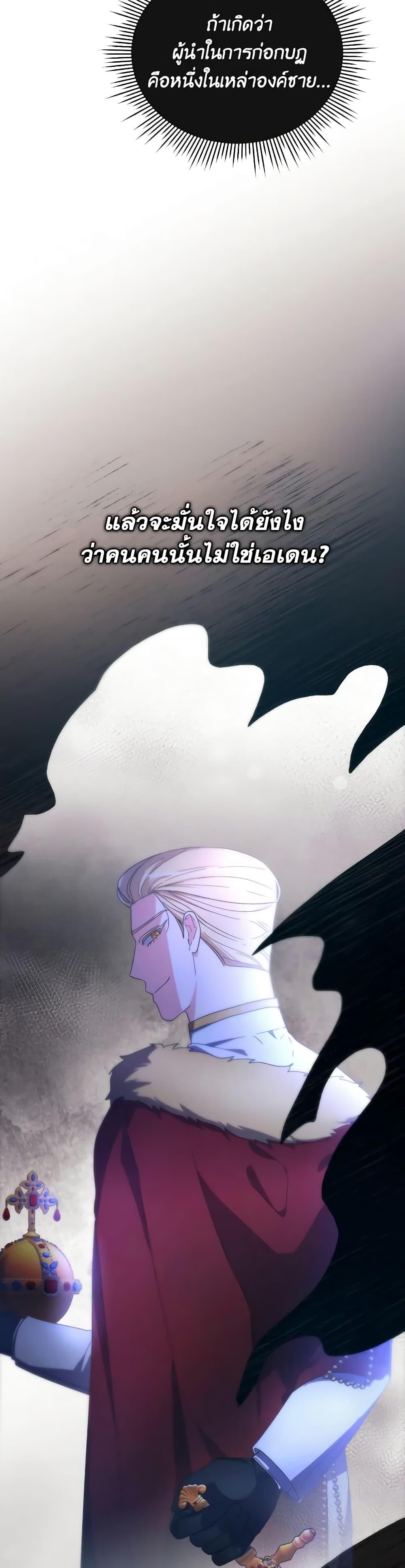 Manga-lc-com อ่านมังงะ อ่านการ์ตูน ออนไลน์ ฟรี The Villainess’s Dazzling Debut ตอนที่ 1 2 3 4 5 6 7 8 9 10 11 12 13 14 ฟรี ไม่มีโฆษณา Manga-lc - อ่าน มังงะ อ่าน การ์ตูน ออนไลน์ อ่านมังงะ ฟรี