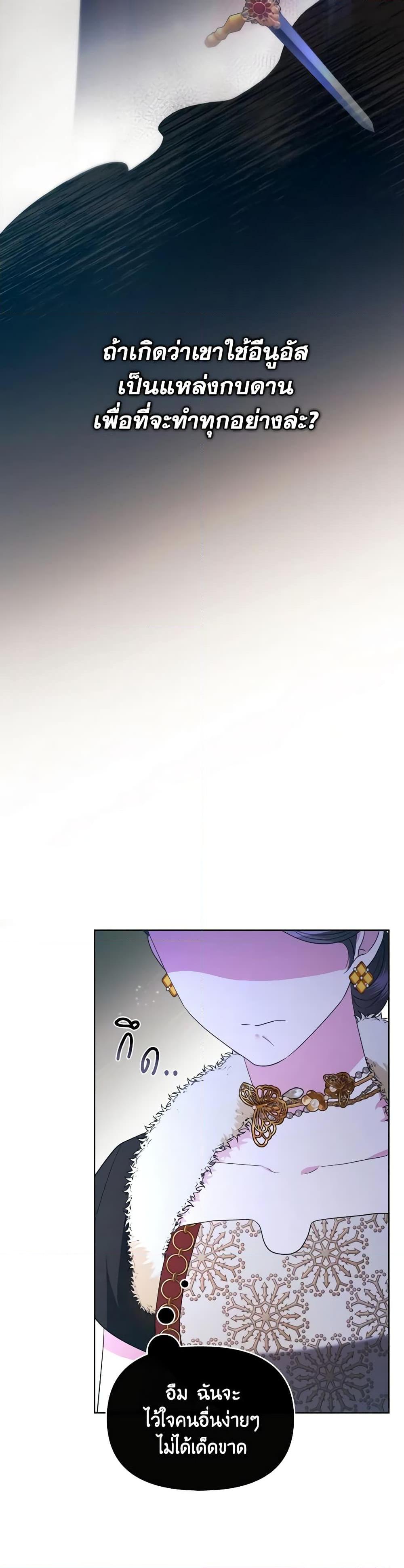 Manga-lc-com อ่านมังงะ อ่านการ์ตูน ออนไลน์ ฟรี The Villainess’s Dazzling Debut ตอนที่ 1 2 3 4 5 6 7 8 9 10 11 12 13 14 ฟรี ไม่มีโฆษณา Manga-lc - อ่าน มังงะ อ่าน การ์ตูน ออนไลน์ อ่านมังงะ ฟรี