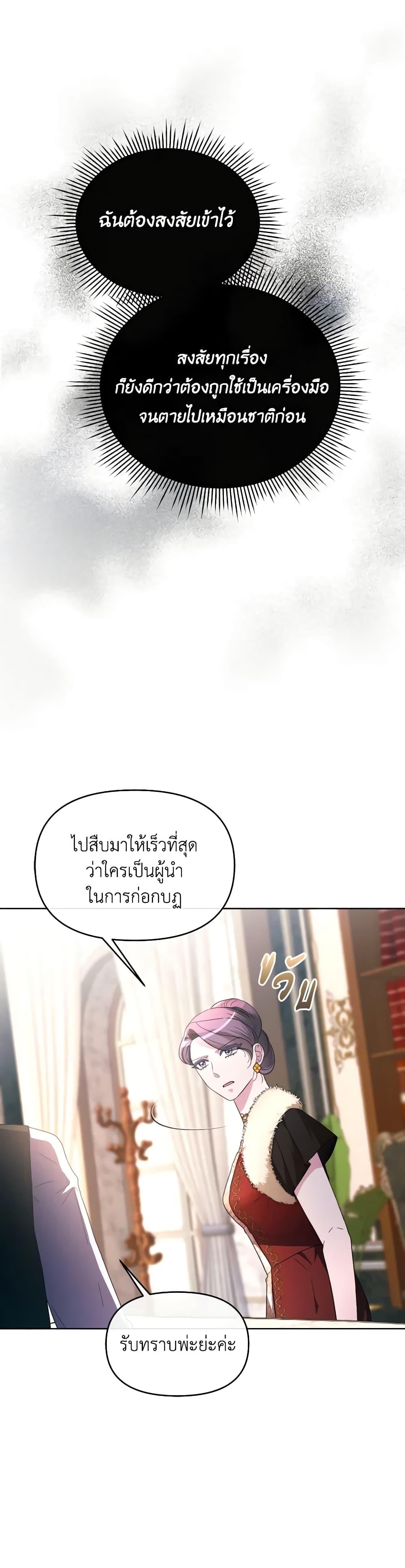 Manga-lc-com อ่านมังงะ อ่านการ์ตูน ออนไลน์ ฟรี The Villainess’s Dazzling Debut ตอนที่ 1 2 3 4 5 6 7 8 9 10 11 12 13 14 ฟรี ไม่มีโฆษณา Manga-lc - อ่าน มังงะ อ่าน การ์ตูน ออนไลน์ อ่านมังงะ ฟรี