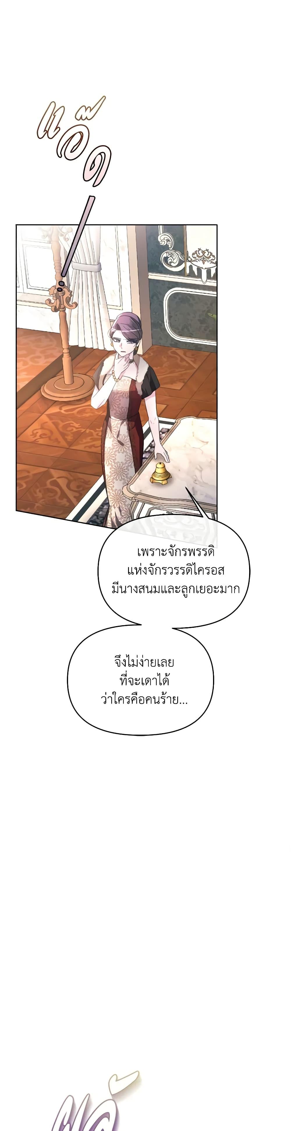 Manga-lc-com อ่านมังงะ อ่านการ์ตูน ออนไลน์ ฟรี The Villainess’s Dazzling Debut ตอนที่ 1 2 3 4 5 6 7 8 9 10 11 12 13 14 ฟรี ไม่มีโฆษณา Manga-lc - อ่าน มังงะ อ่าน การ์ตูน ออนไลน์ อ่านมังงะ ฟรี