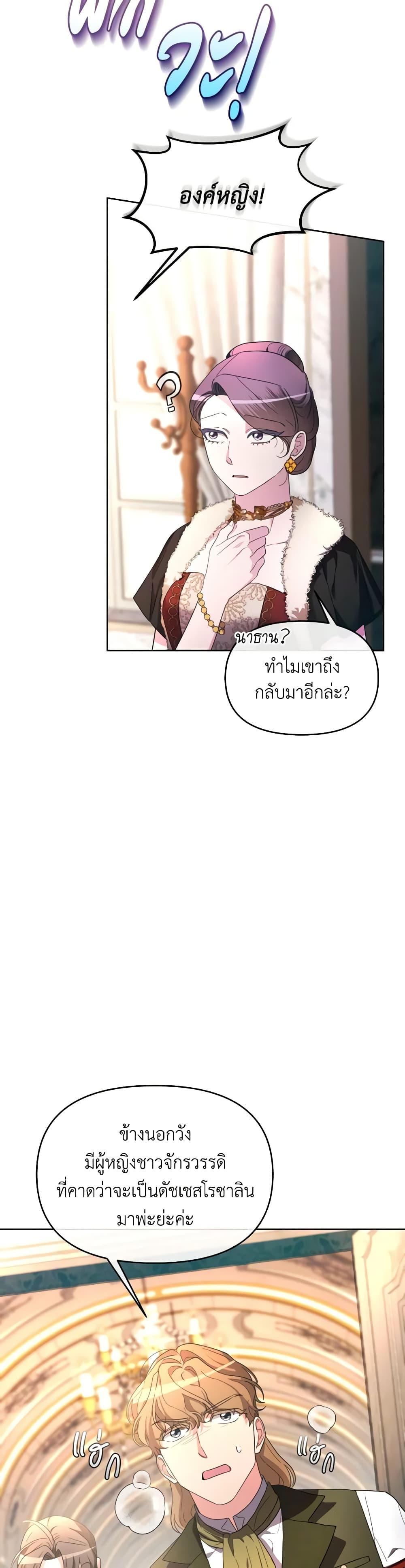 Manga-lc-com อ่านมังงะ อ่านการ์ตูน ออนไลน์ ฟรี The Villainess’s Dazzling Debut ตอนที่ 1 2 3 4 5 6 7 8 9 10 11 12 13 14 ฟรี ไม่มีโฆษณา Manga-lc - อ่าน มังงะ อ่าน การ์ตูน ออนไลน์ อ่านมังงะ ฟรี