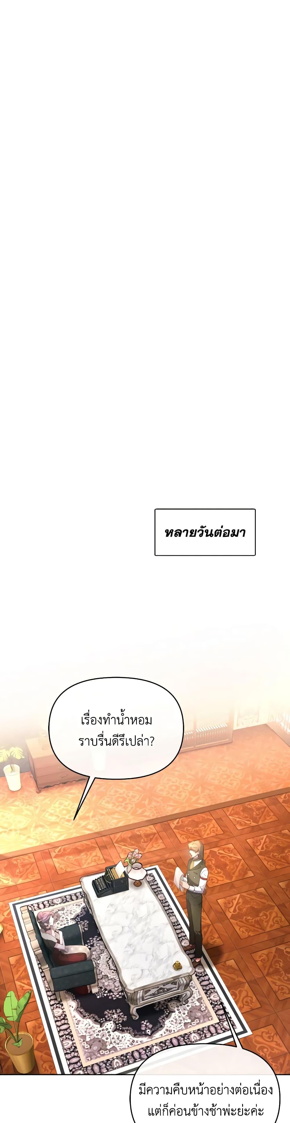 Manga-lc-com อ่านมังงะ อ่านการ์ตูน ออนไลน์ ฟรี The Villainess’s Dazzling Debut ตอนที่ 1 2 3 4 5 6 7 8 9 10 11 12 13 14 ฟรี ไม่มีโฆษณา Manga-lc - อ่าน มังงะ อ่าน การ์ตูน ออนไลน์ อ่านมังงะ ฟรี