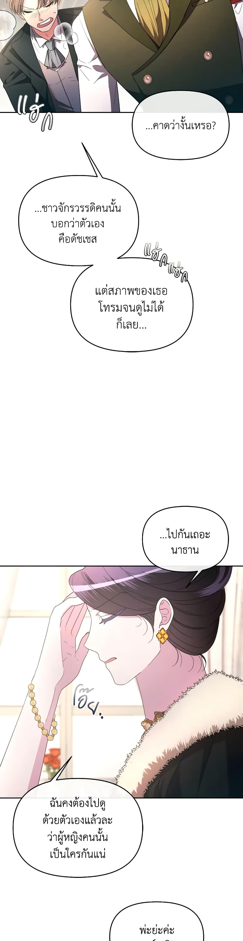Manga-lc-com อ่านมังงะ อ่านการ์ตูน ออนไลน์ ฟรี The Villainess’s Dazzling Debut ตอนที่ 1 2 3 4 5 6 7 8 9 10 11 12 13 14 ฟรี ไม่มีโฆษณา Manga-lc - อ่าน มังงะ อ่าน การ์ตูน ออนไลน์ อ่านมังงะ ฟรี