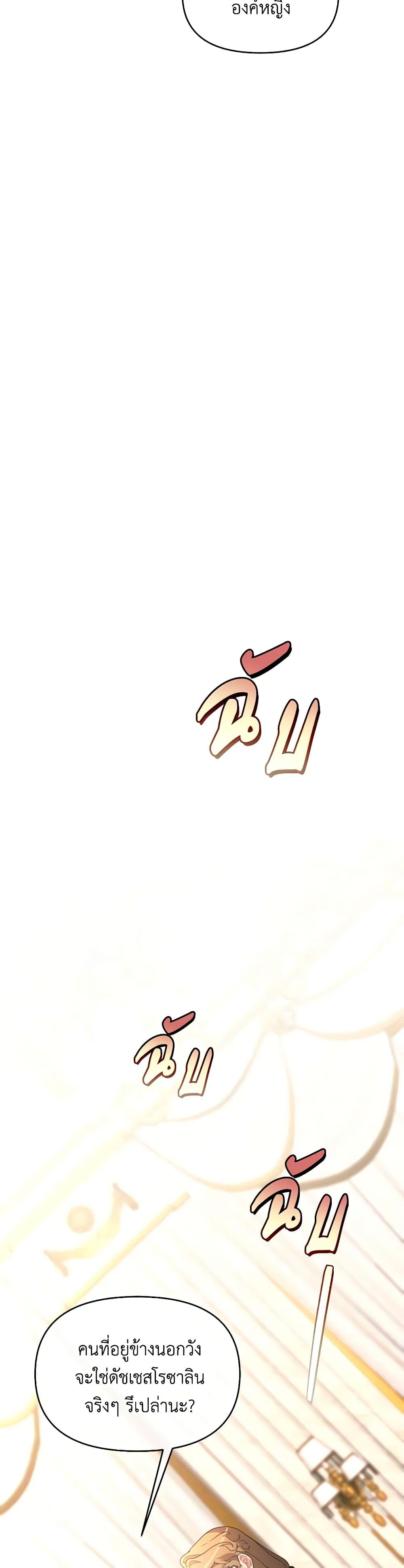 Manga-lc-com อ่านมังงะ อ่านการ์ตูน ออนไลน์ ฟรี The Villainess’s Dazzling Debut ตอนที่ 1 2 3 4 5 6 7 8 9 10 11 12 13 14 ฟรี ไม่มีโฆษณา Manga-lc - อ่าน มังงะ อ่าน การ์ตูน ออนไลน์ อ่านมังงะ ฟรี