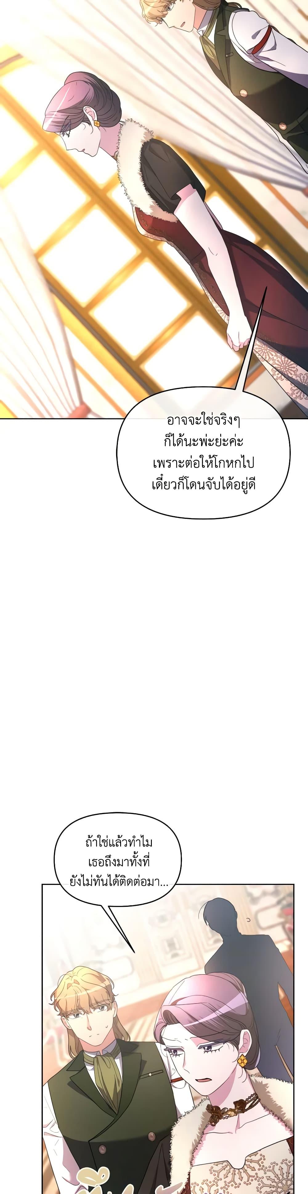 Manga-lc-com อ่านมังงะ อ่านการ์ตูน ออนไลน์ ฟรี The Villainess’s Dazzling Debut ตอนที่ 1 2 3 4 5 6 7 8 9 10 11 12 13 14 ฟรี ไม่มีโฆษณา Manga-lc - อ่าน มังงะ อ่าน การ์ตูน ออนไลน์ อ่านมังงะ ฟรี