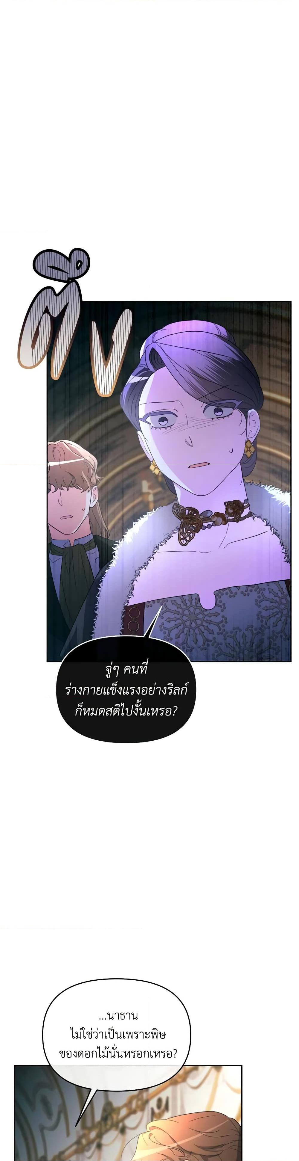 Manga-lc-com อ่านมังงะ อ่านการ์ตูน ออนไลน์ ฟรี The Villainess’s Dazzling Debut ตอนที่ 1 2 3 4 5 6 7 8 9 10 11 12 13 14 ฟรี ไม่มีโฆษณา Manga-lc - อ่าน มังงะ อ่าน การ์ตูน ออนไลน์ อ่านมังงะ ฟรี