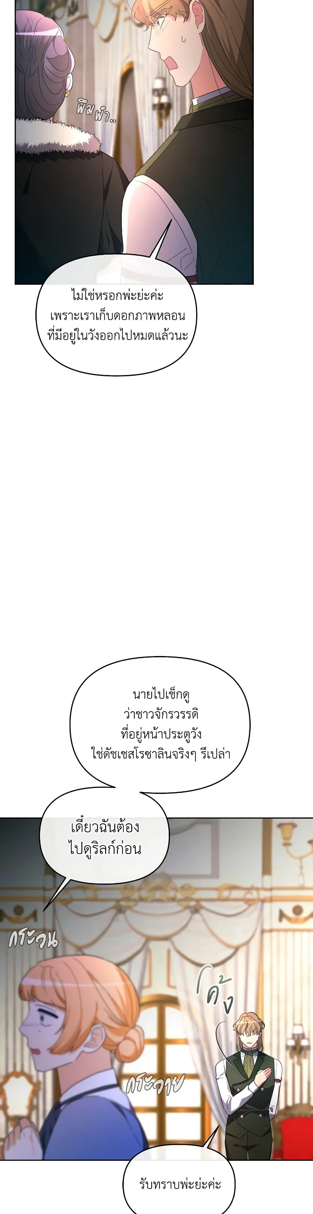 Manga-lc-com อ่านมังงะ อ่านการ์ตูน ออนไลน์ ฟรี The Villainess’s Dazzling Debut ตอนที่ 1 2 3 4 5 6 7 8 9 10 11 12 13 14 ฟรี ไม่มีโฆษณา Manga-lc - อ่าน มังงะ อ่าน การ์ตูน ออนไลน์ อ่านมังงะ ฟรี