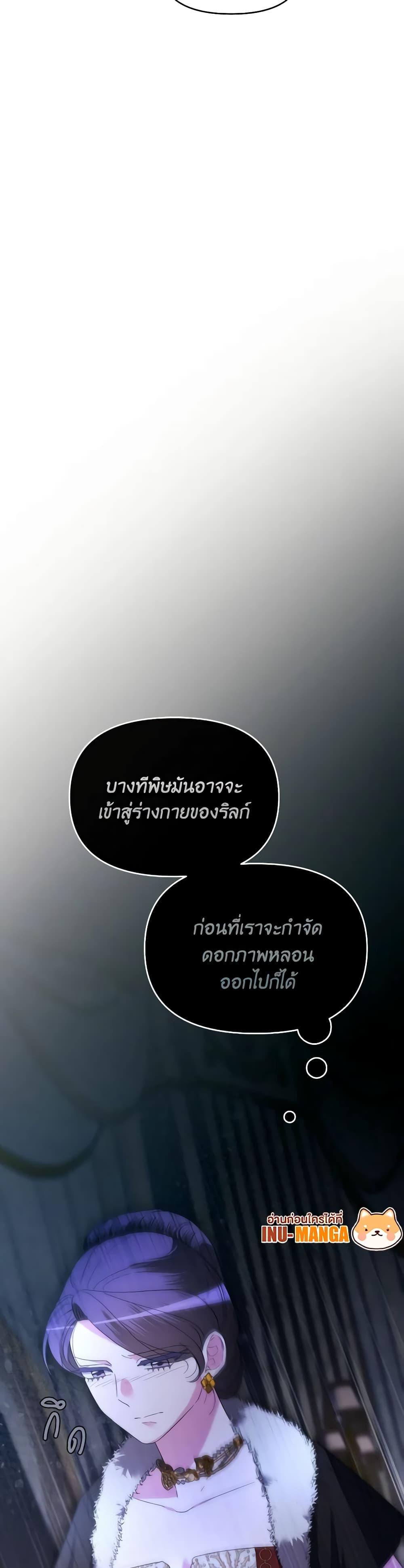 Manga-lc-com อ่านมังงะ อ่านการ์ตูน ออนไลน์ ฟรี The Villainess’s Dazzling Debut ตอนที่ 1 2 3 4 5 6 7 8 9 10 11 12 13 14 ฟรี ไม่มีโฆษณา Manga-lc - อ่าน มังงะ อ่าน การ์ตูน ออนไลน์ อ่านมังงะ ฟรี